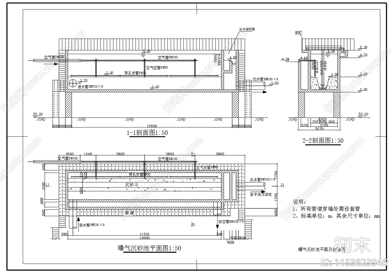 BAF工艺污水处理厂平面高程图单体构筑物设计图纸施工图下载【ID:1153823946】