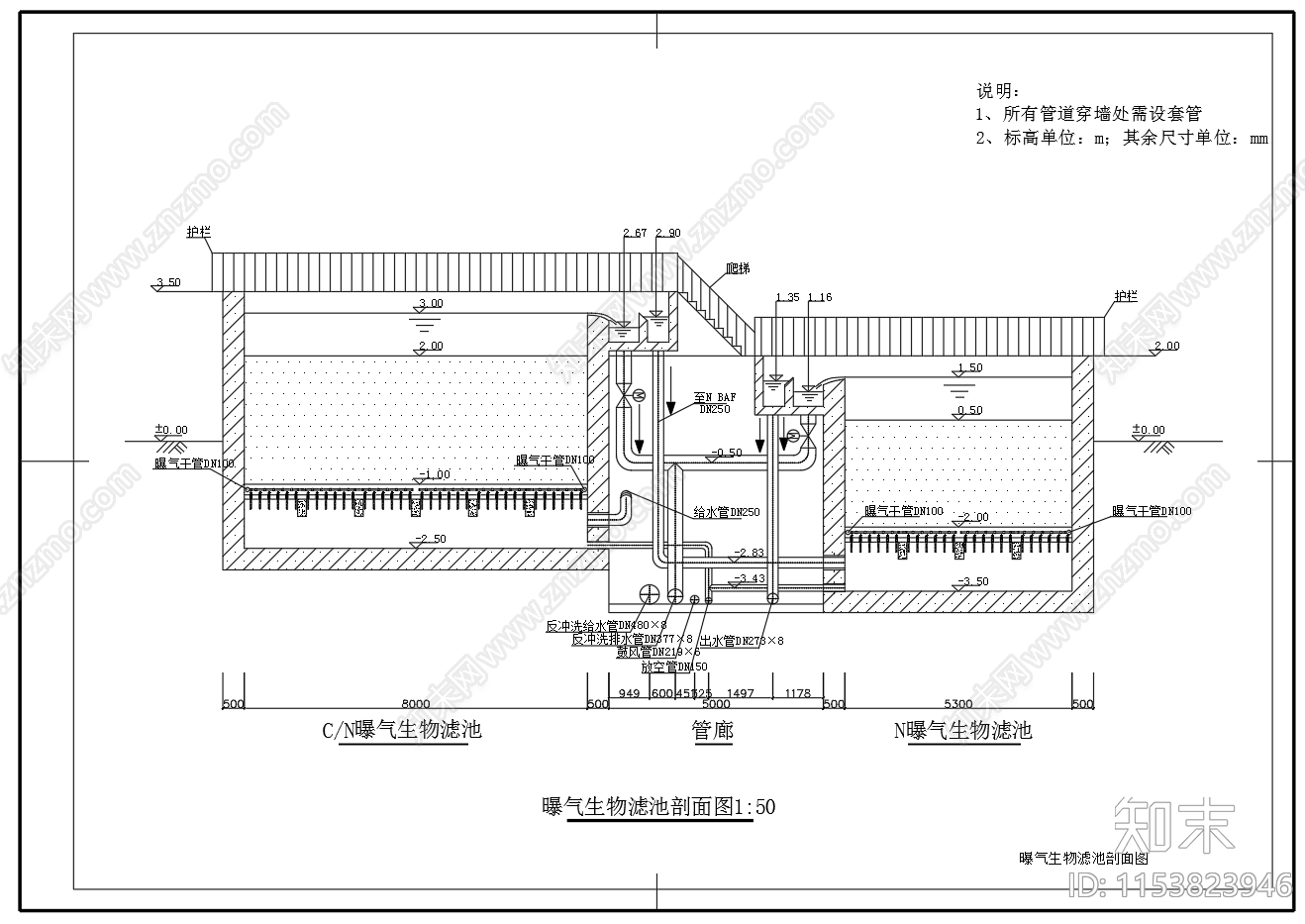 BAF工艺污水处理厂平面高程图单体构筑物设计图纸施工图下载【ID:1153823946】