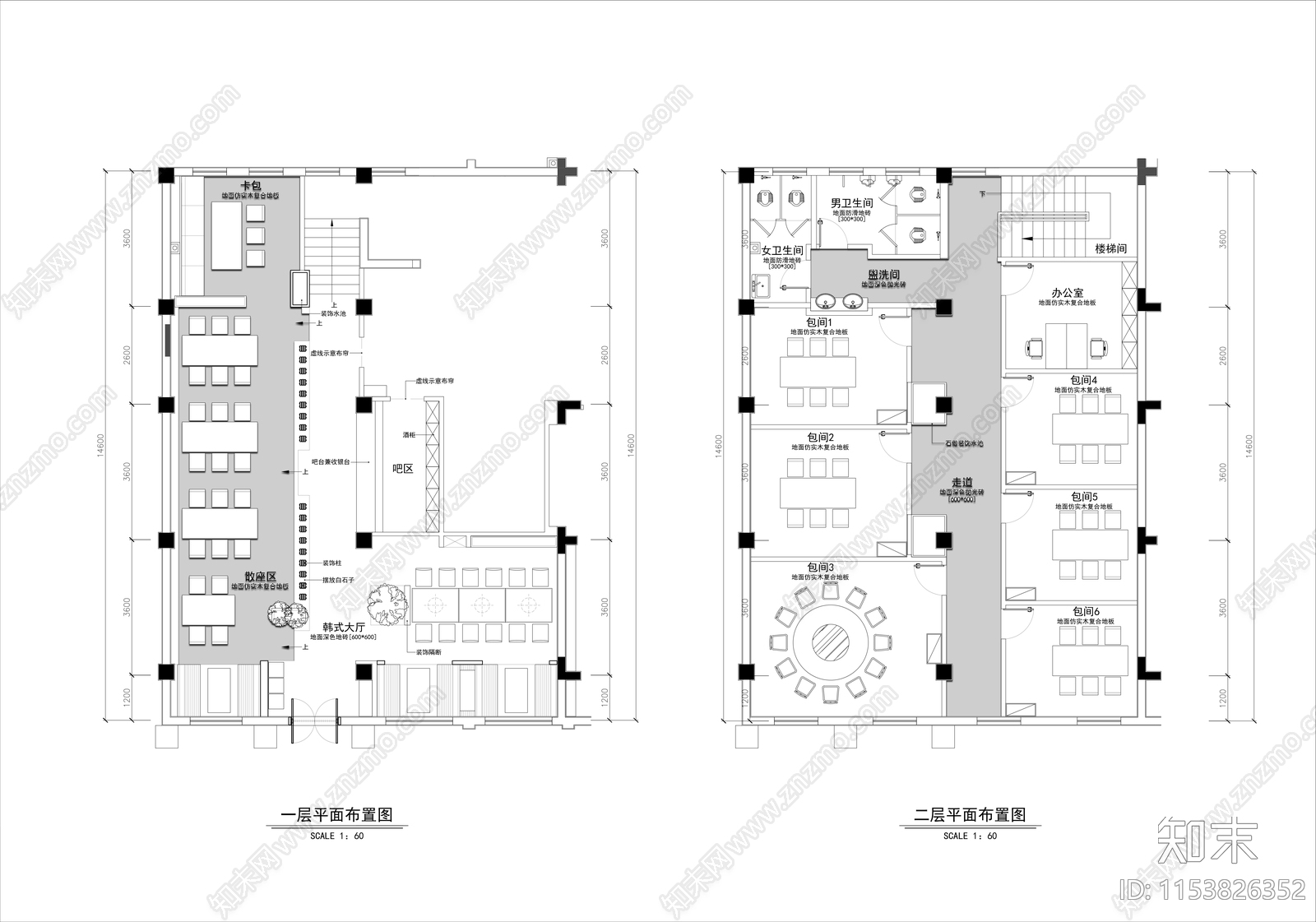 400㎡两层韩式料理店平面布置图施工图下载【ID:1153826352】