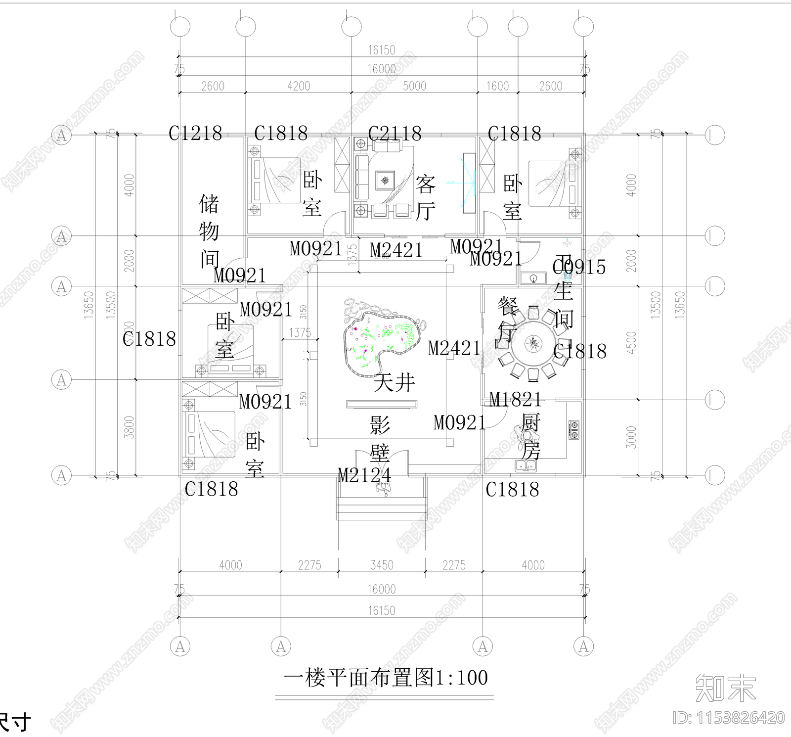 新中式四合院建筑cad施工图下载【ID:1153826420】