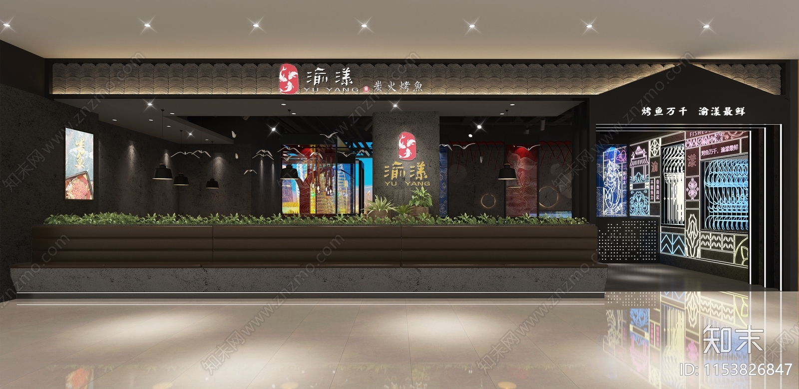 新中式火锅店3D模型下载【ID:1153826847】