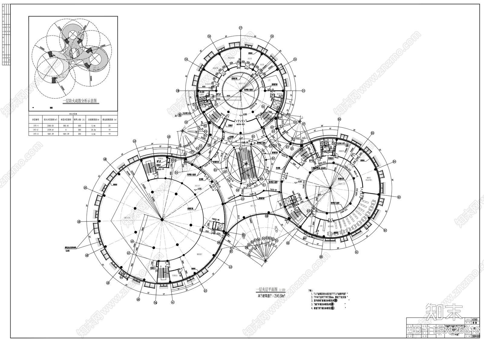 四层科技图书馆建筑设计cad施工图下载【ID:1153826818】