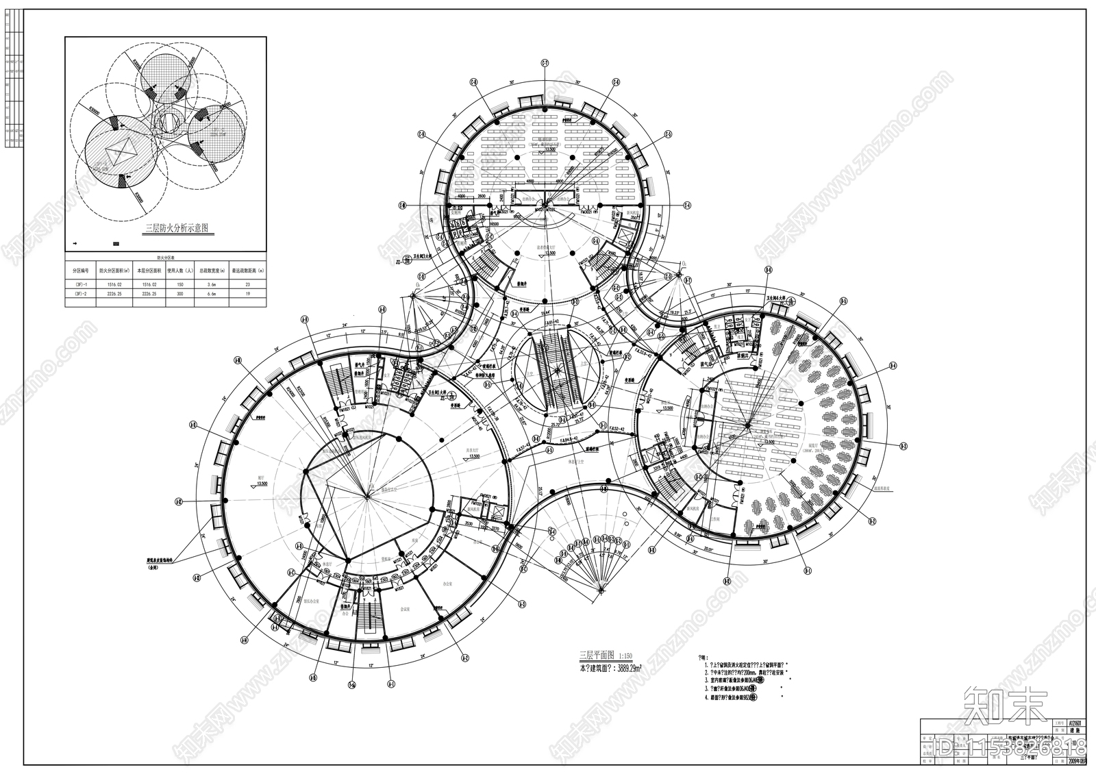 四层科技图书馆建筑设计cad施工图下载【ID:1153826818】