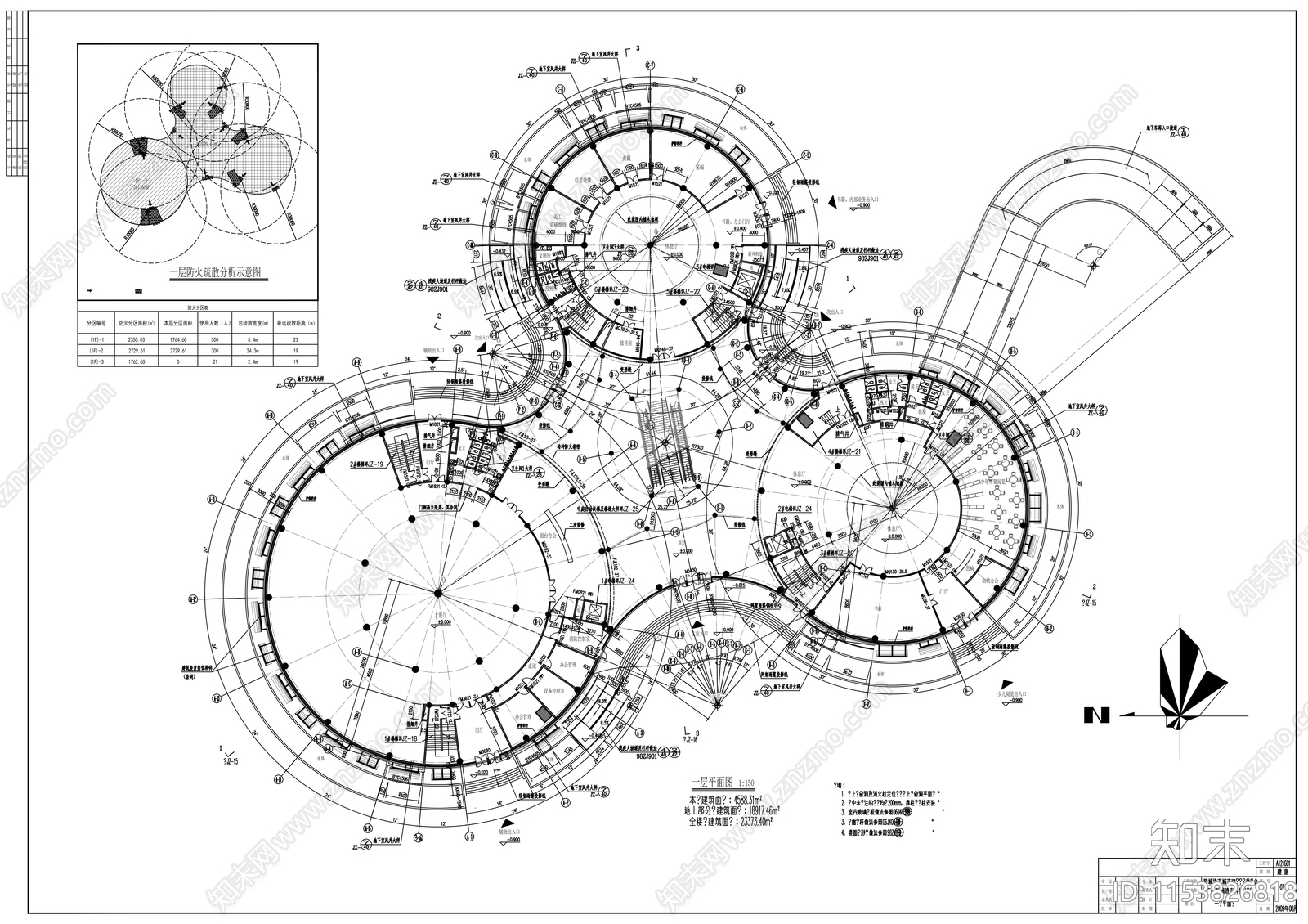 四层科技图书馆建筑设计cad施工图下载【ID:1153826818】