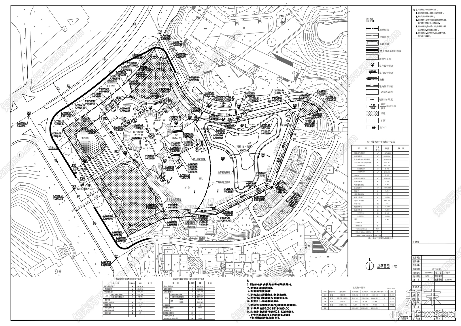 四层展览馆建筑设计施工图下载【ID:1153826961】
