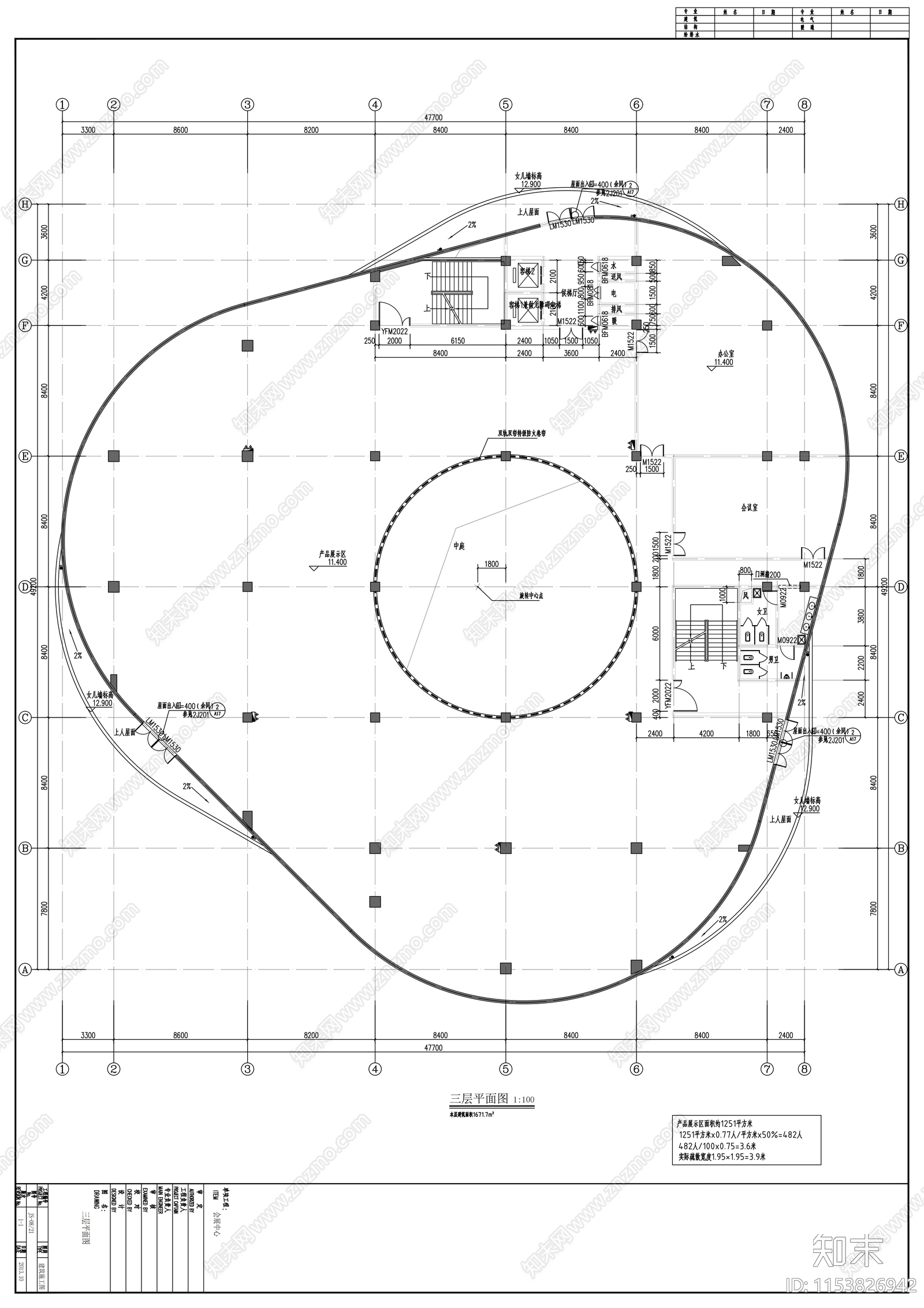 现代风格圆形平面会展中心建筑设计施工图下载【ID:1153826942】