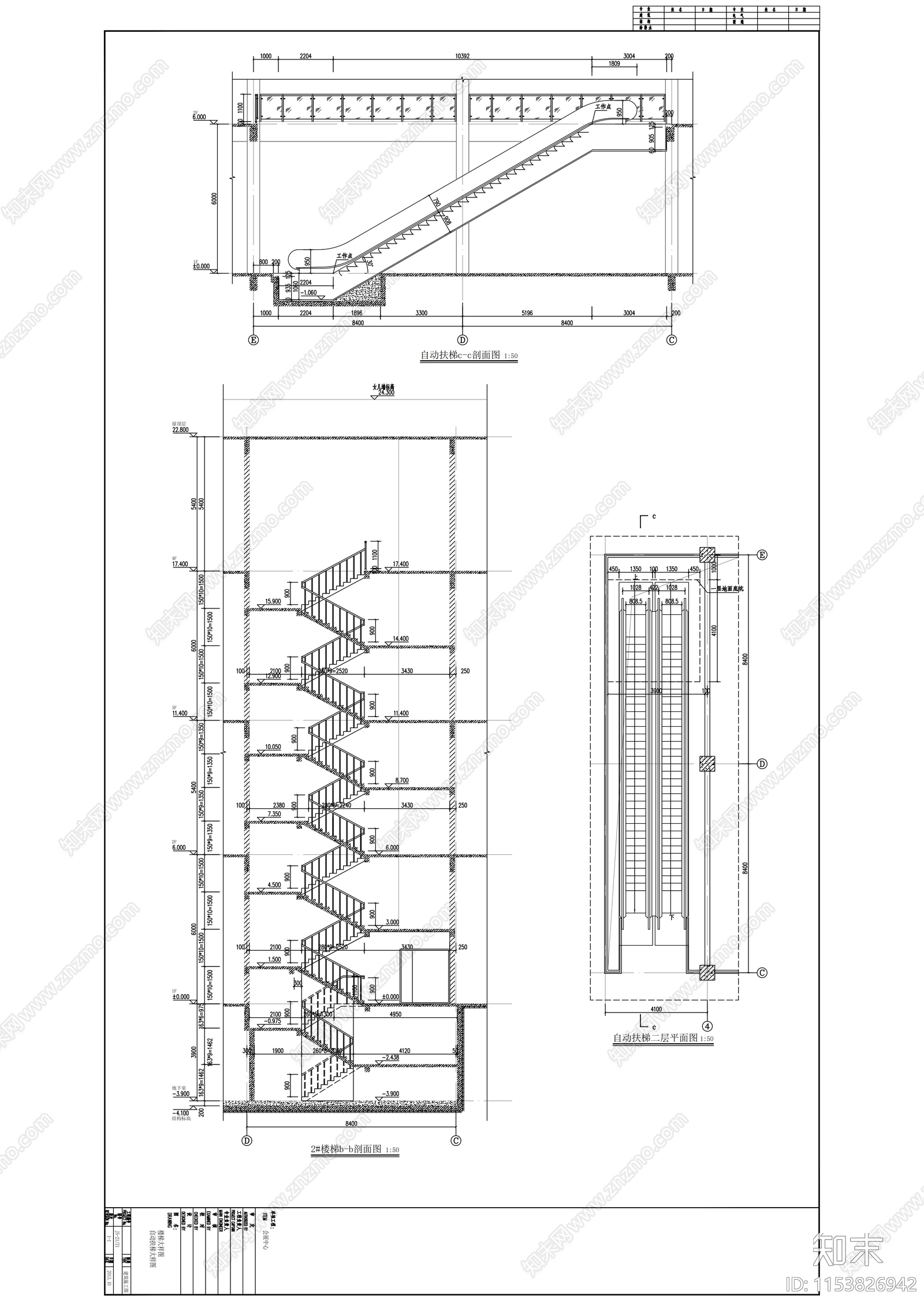 现代风格圆形平面会展中心建筑设计施工图下载【ID:1153826942】