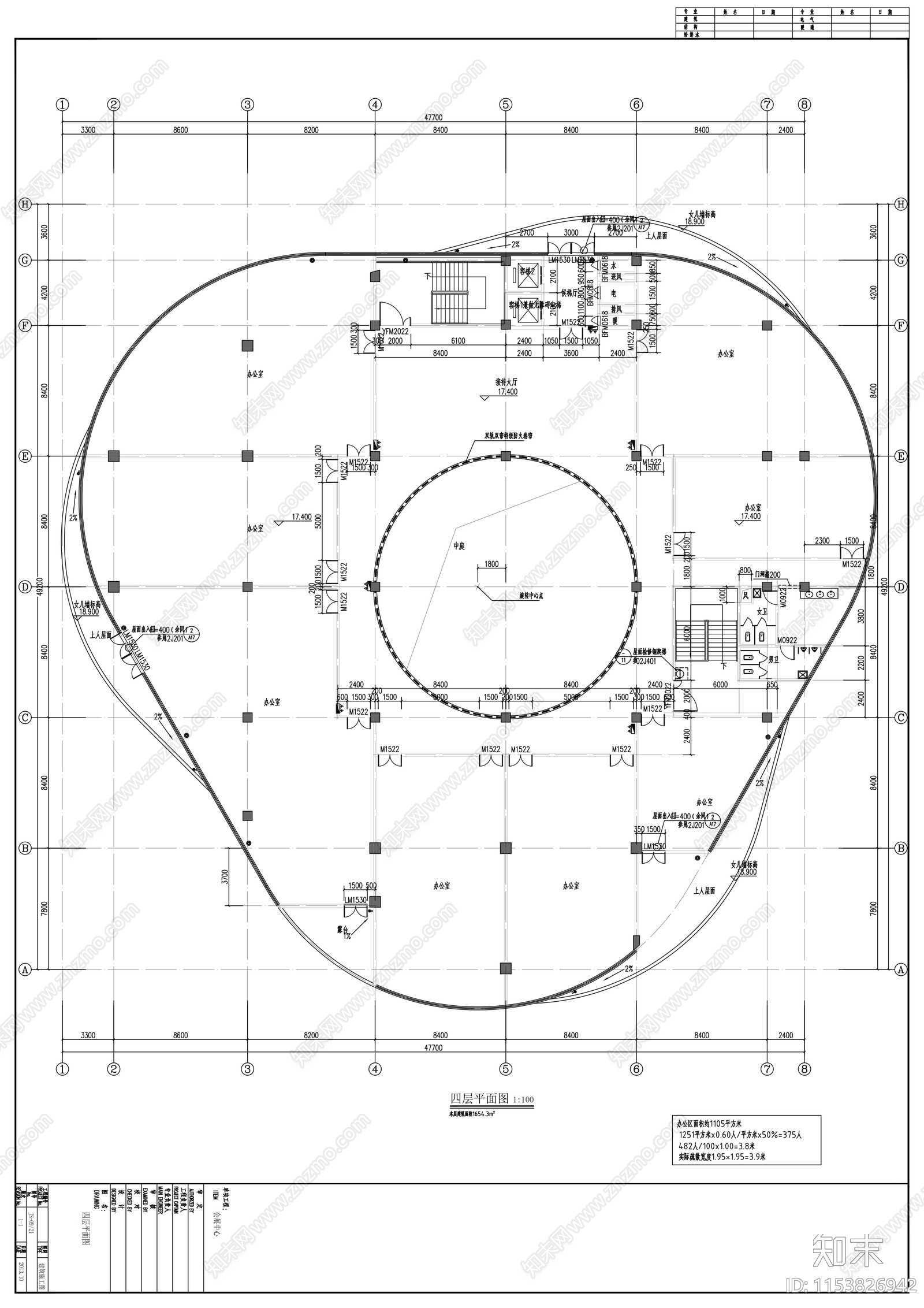 现代风格圆形平面会展中心建筑设计施工图下载【ID:1153826942】