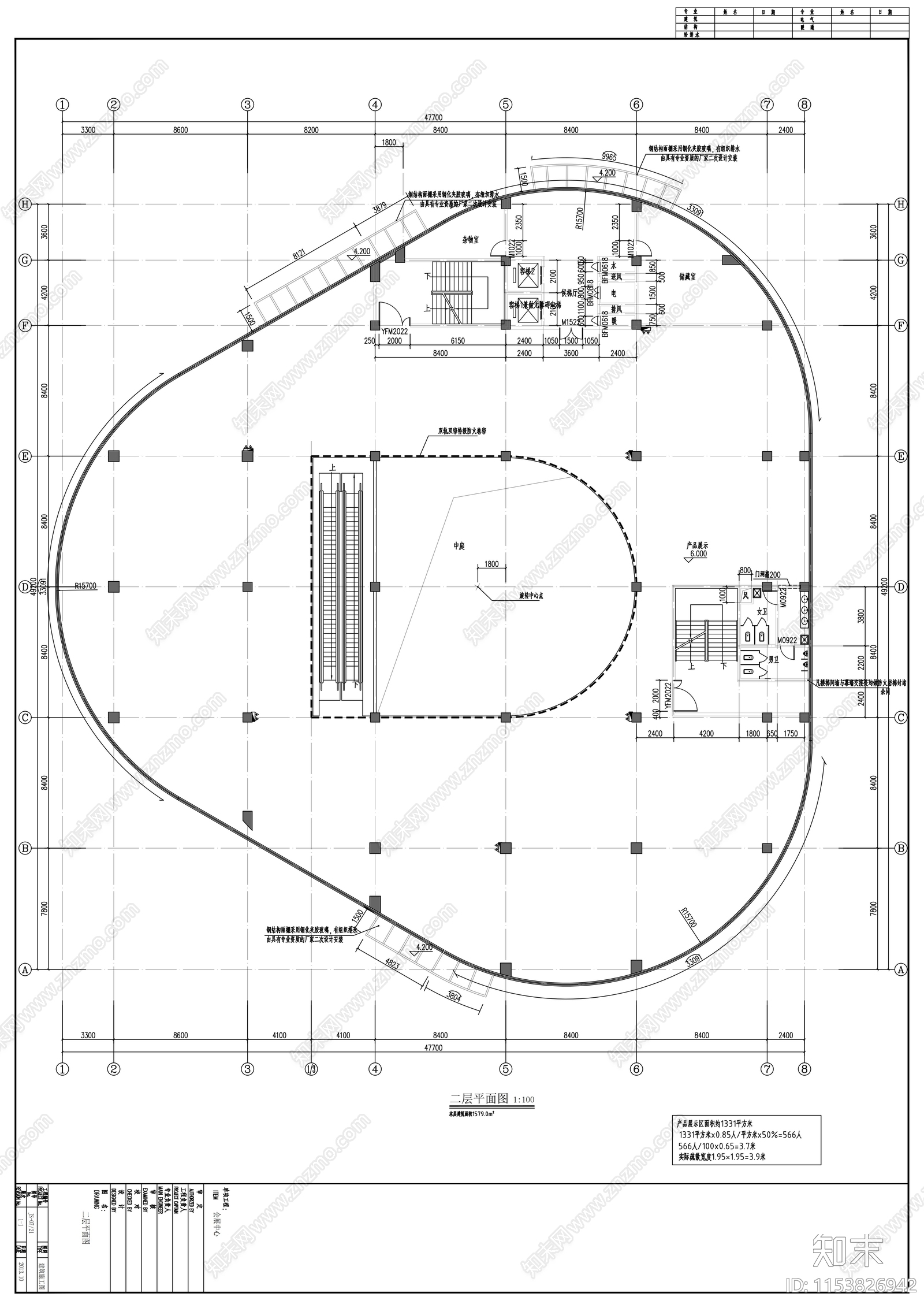 现代风格圆形平面会展中心建筑设计施工图下载【ID:1153826942】