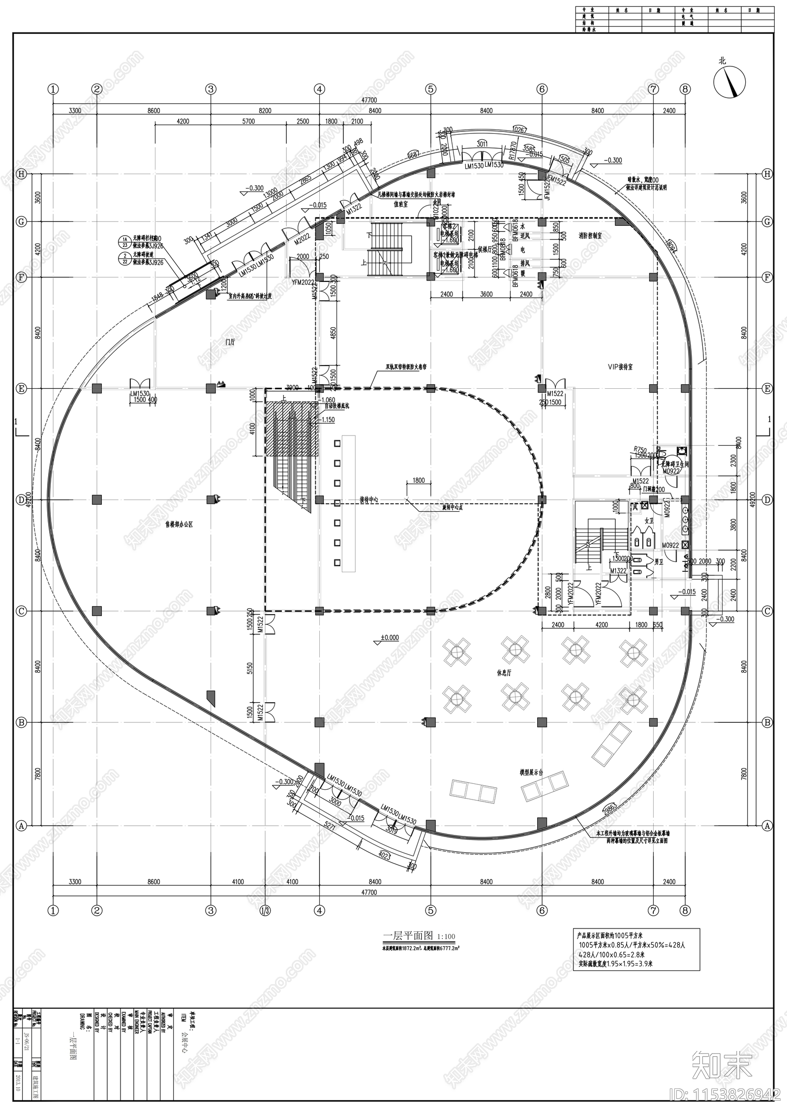 现代风格圆形平面会展中心建筑设计施工图下载【ID:1153826942】