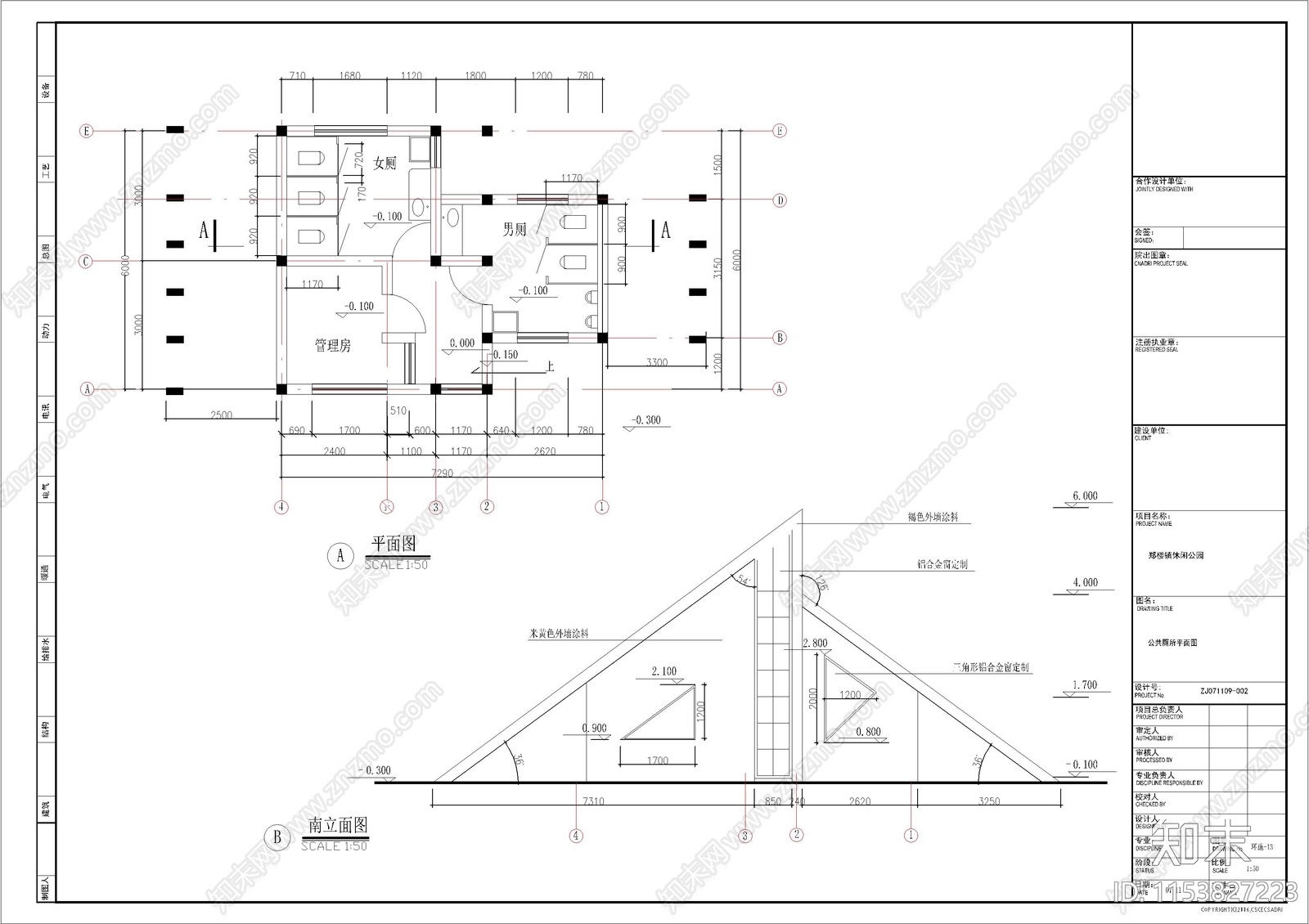 郑楼镇休闲公园cad施工图下载【ID:1153827223】