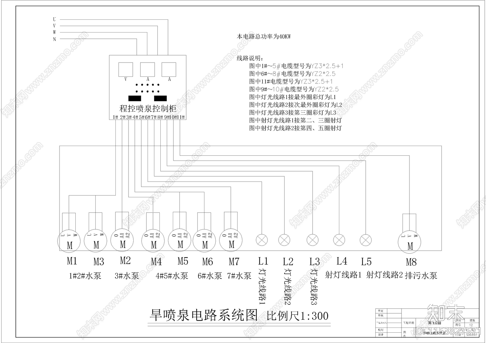 郑楼镇休闲公园景观cad施工图下载【ID:1153827571】