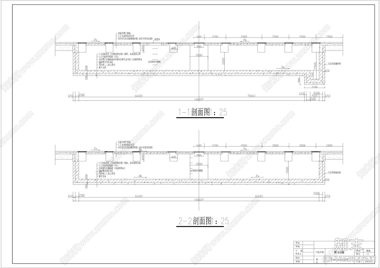 郑楼镇休闲公园景观cad施工图下载【ID:1153827571】