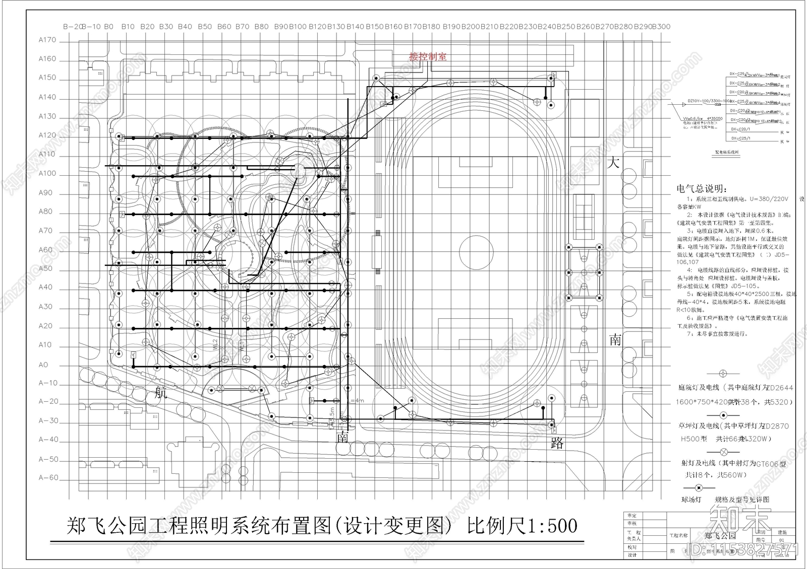 郑楼镇休闲公园景观cad施工图下载【ID:1153827571】