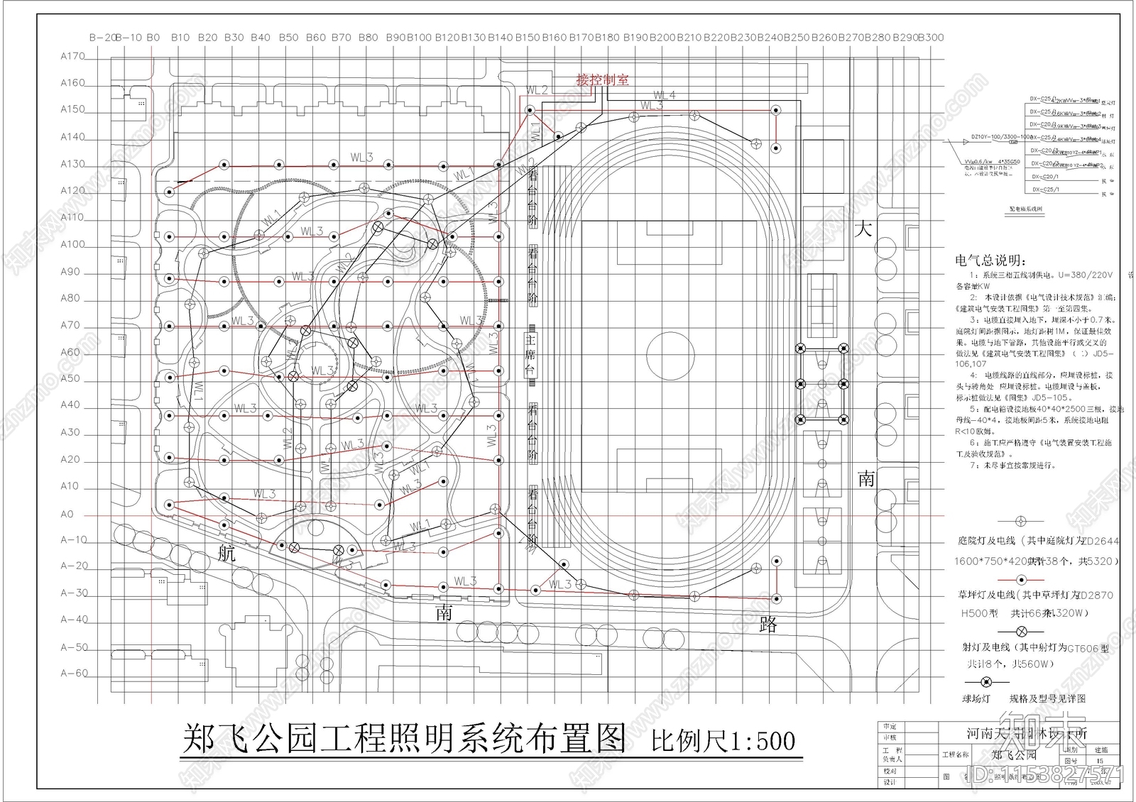 郑楼镇休闲公园景观cad施工图下载【ID:1153827571】