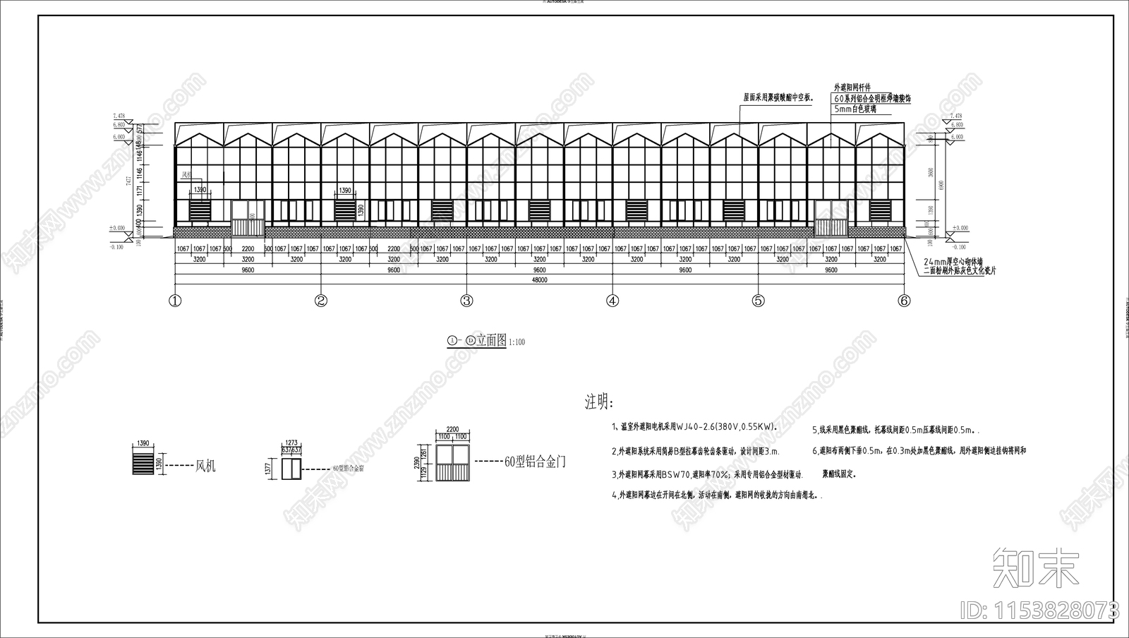 农业钢结构温室大棚cad施工图下载【ID:1153828073】