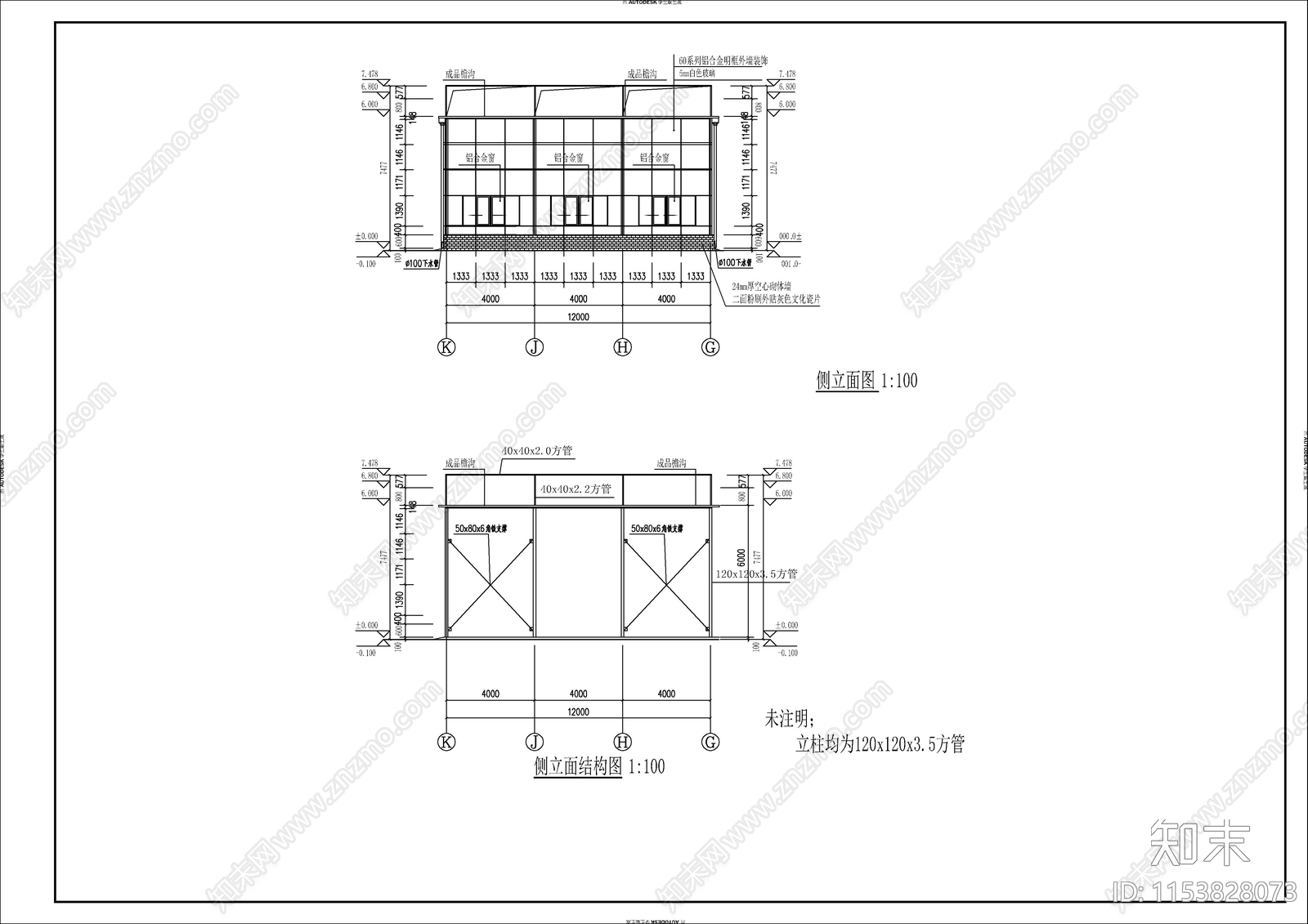 农业钢结构温室大棚cad施工图下载【ID:1153828073】