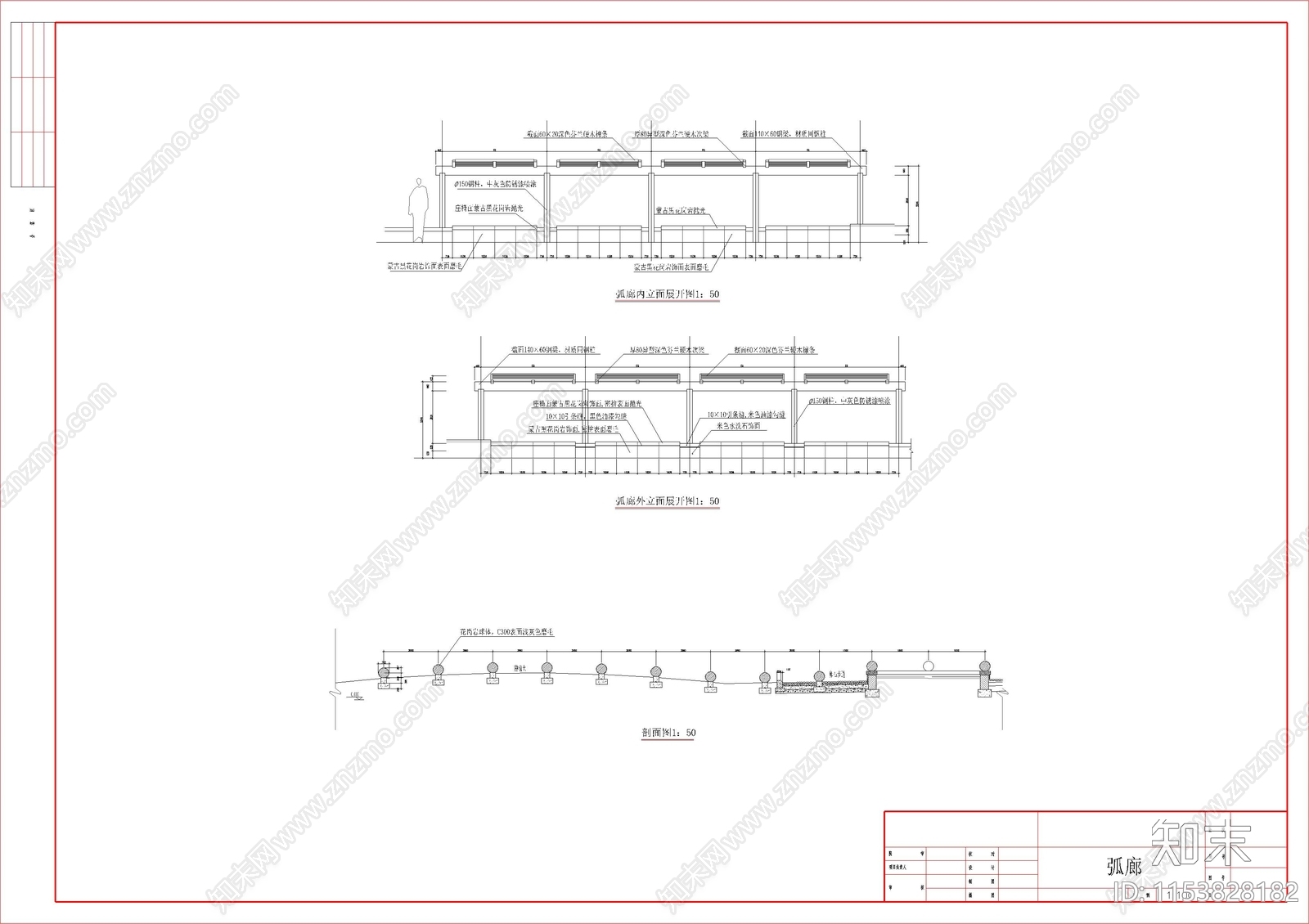 某公园景观规划设计cad施工图下载【ID:1153828182】