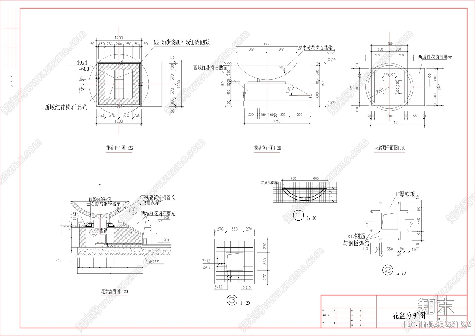 某公园景观规划设计cad施工图下载【ID:1153828182】