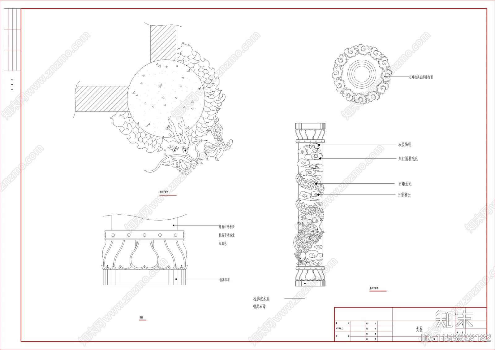 某公园景观规划设计cad施工图下载【ID:1153828182】