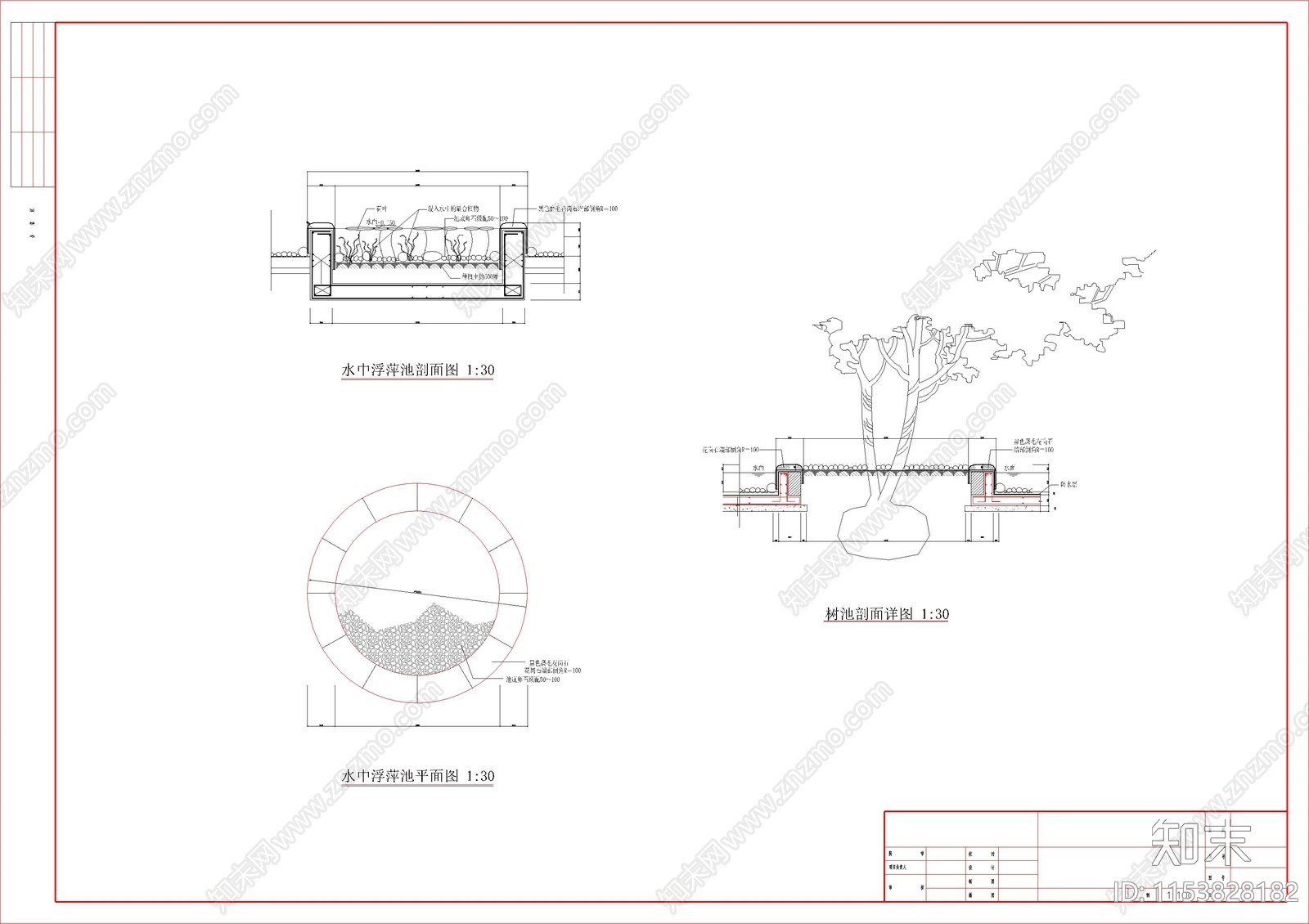 某公园景观规划设计cad施工图下载【ID:1153828182】