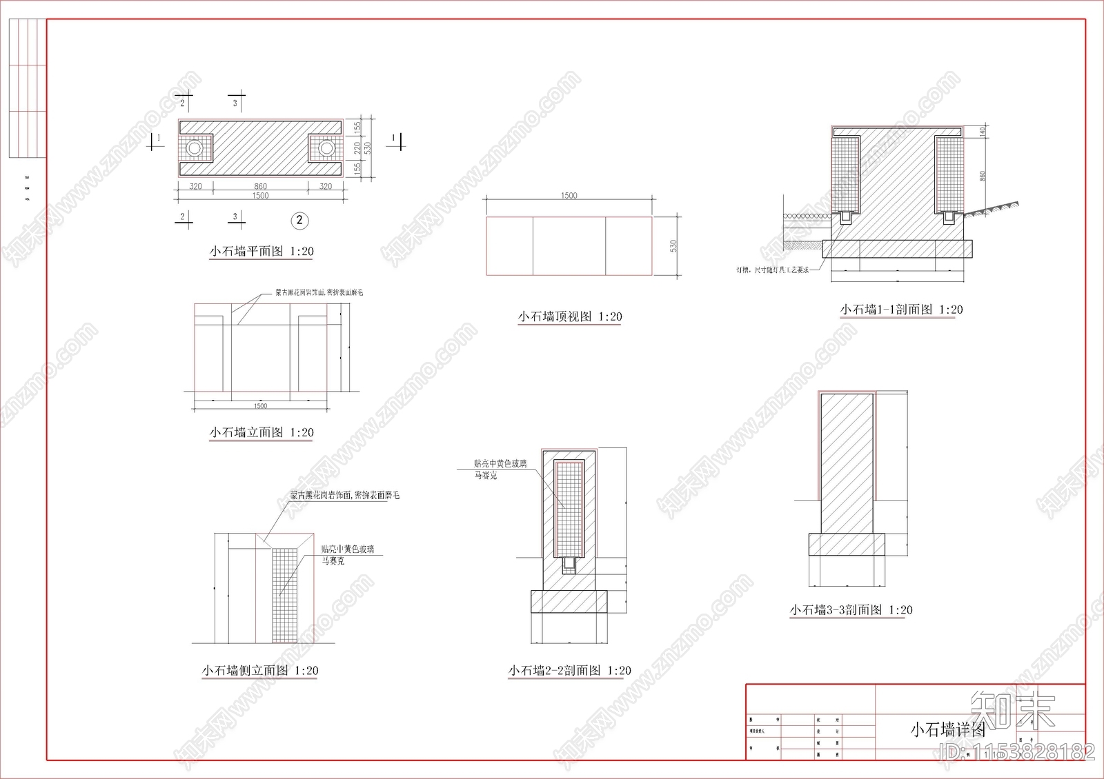 某公园景观规划设计cad施工图下载【ID:1153828182】