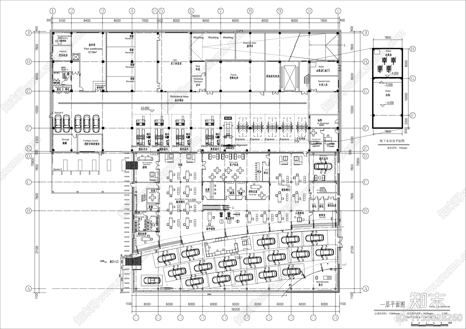 4S汽车展厅建筑平面设计施工图下载【ID:1153828260】