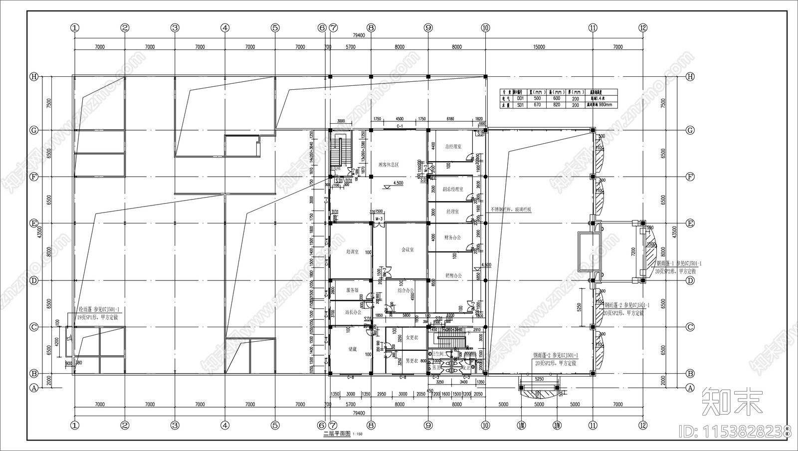 某拉克4S店建筑cad施工图下载【ID:1153828238】