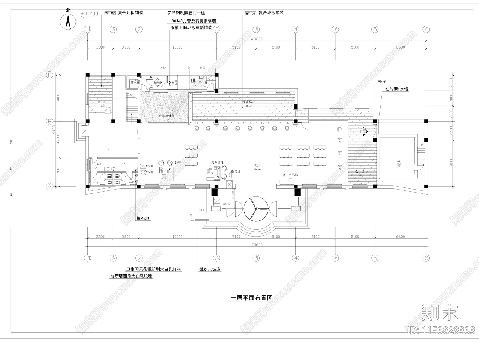 2240㎡银行支行cad施工图下载【ID:1153828333】