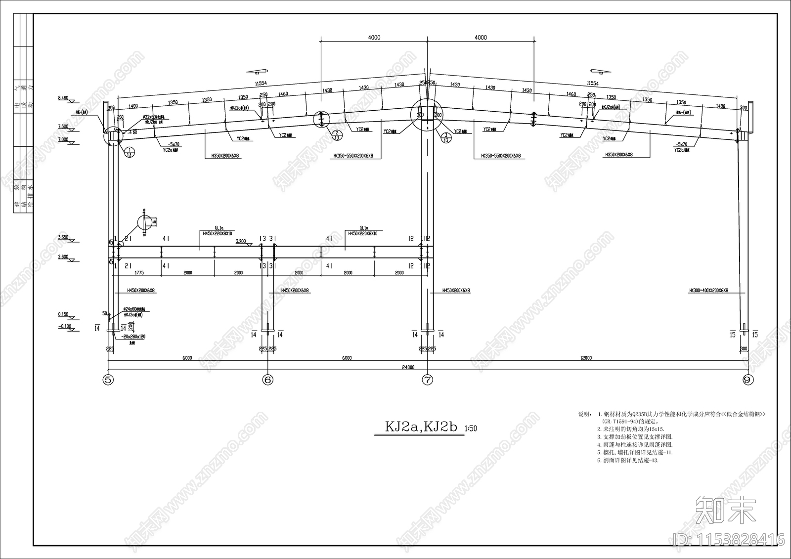 某达4S店钢结构建筑cad施工图下载【ID:1153828416】