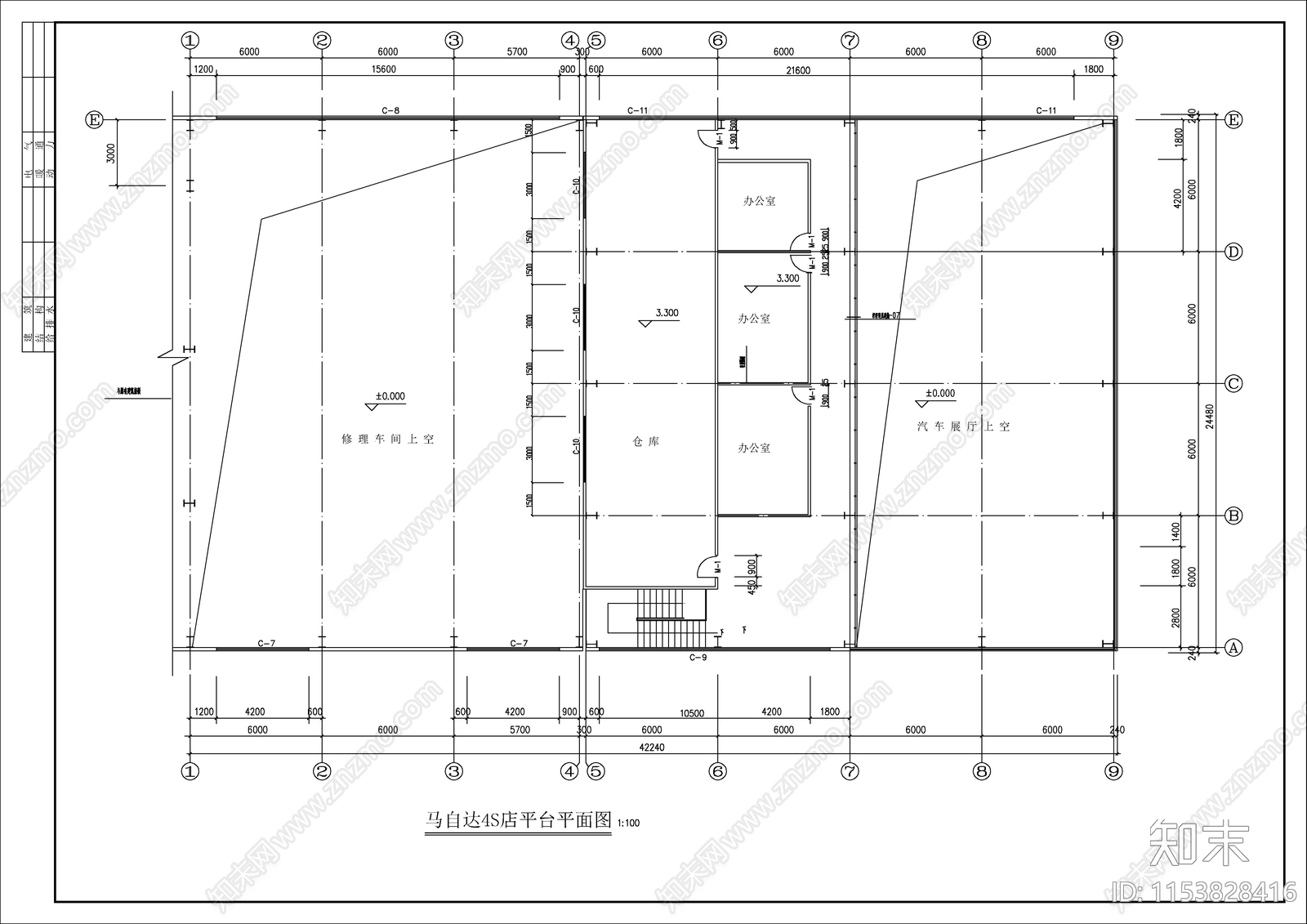 某达4S店钢结构建筑cad施工图下载【ID:1153828416】