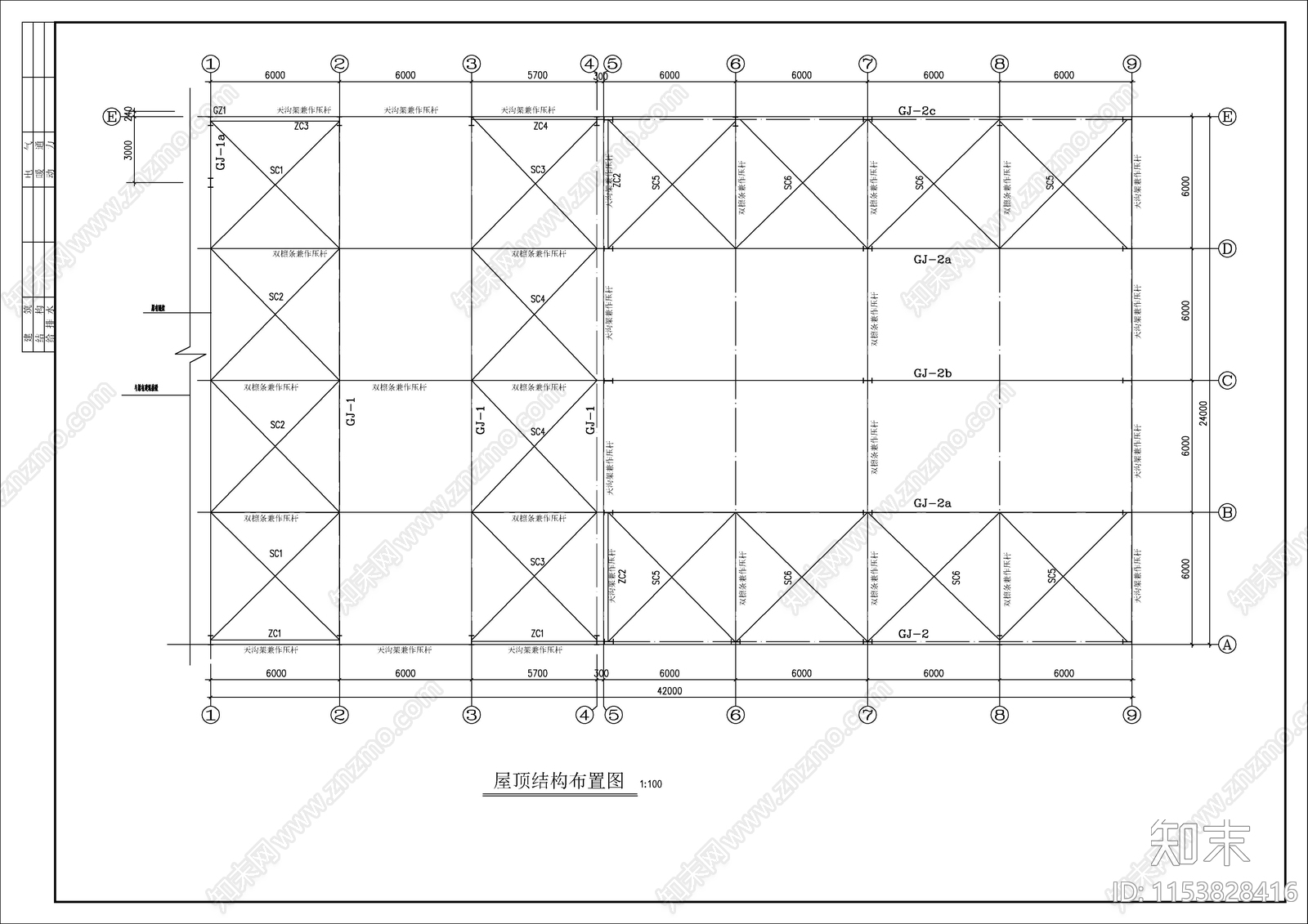 某达4S店钢结构建筑cad施工图下载【ID:1153828416】