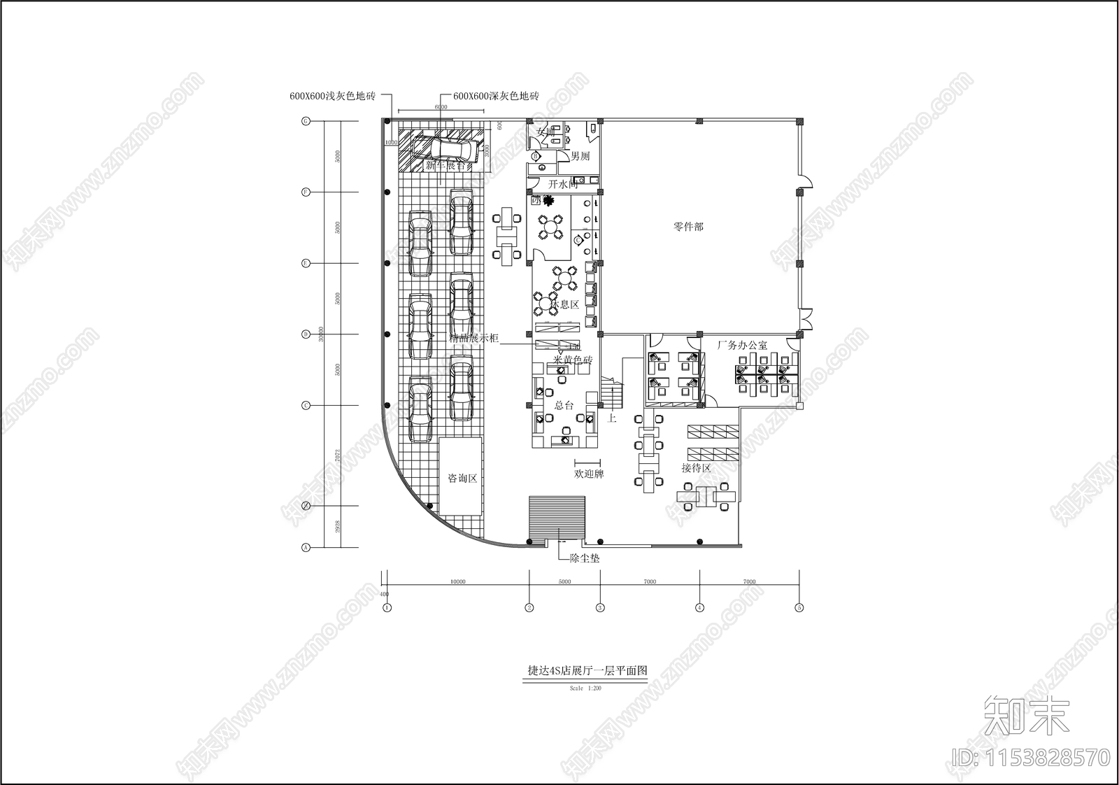 捷达4S店建筑cad施工图下载【ID:1153828570】