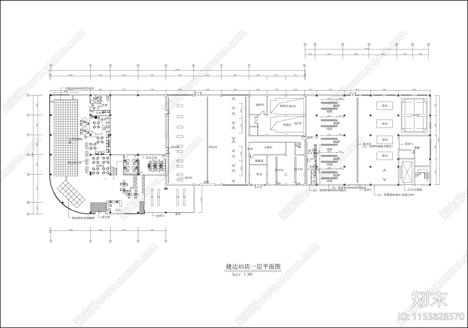 捷达4S店建筑cad施工图下载【ID:1153828570】