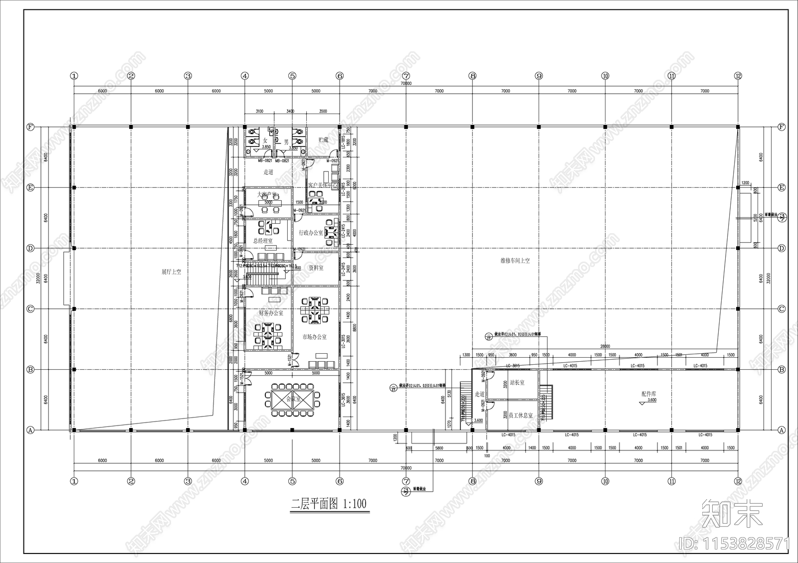 某菱4S店展销厅建筑cad施工图下载【ID:1153828571】