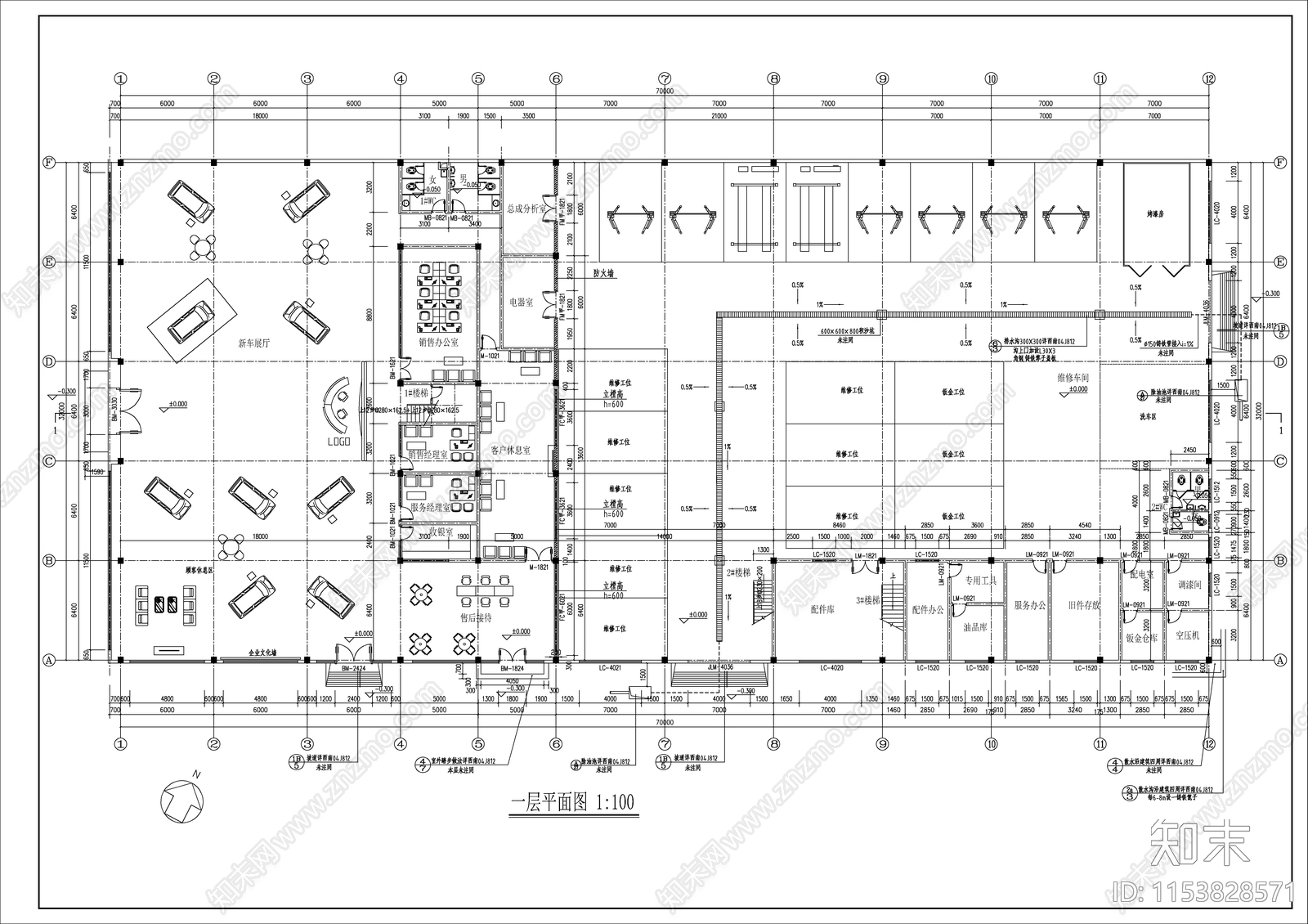 某菱4S店展销厅建筑cad施工图下载【ID:1153828571】