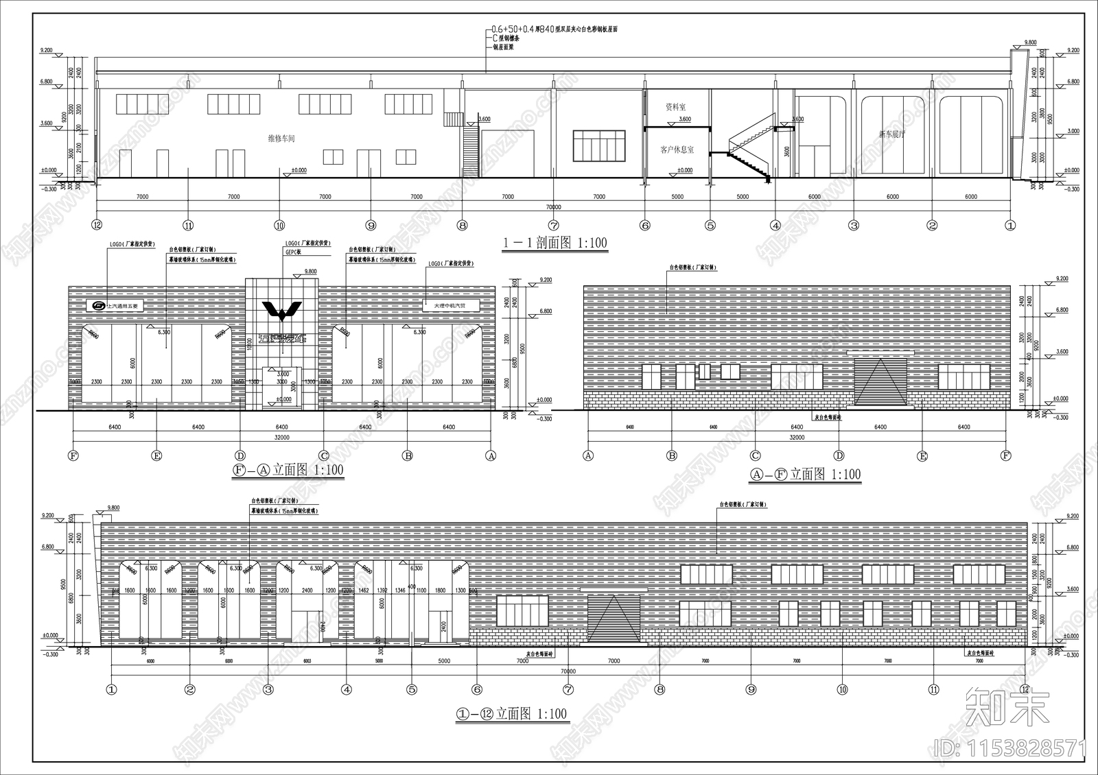 某菱4S店展销厅建筑cad施工图下载【ID:1153828571】