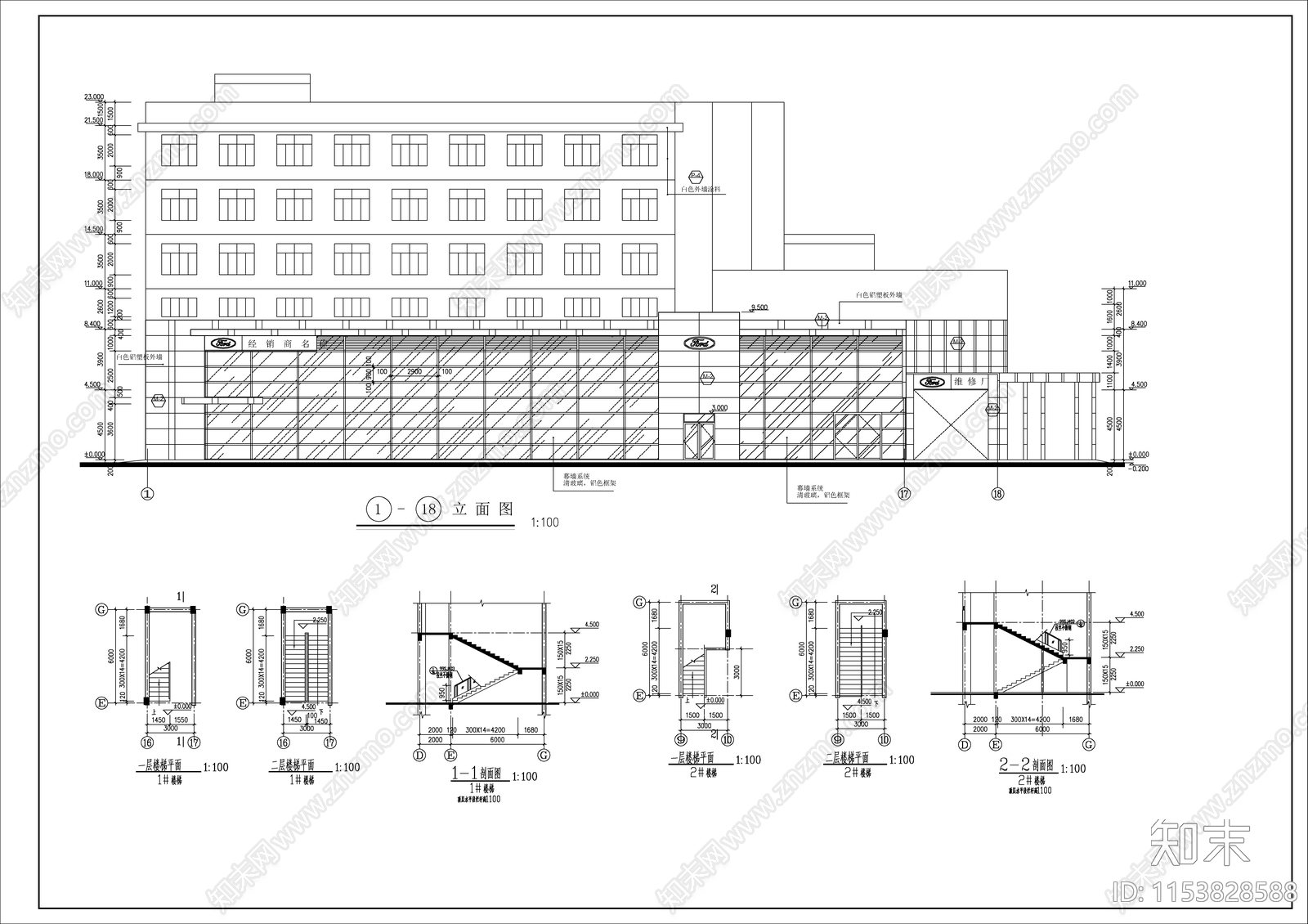 某特4S店建筑cad施工图下载【ID:1153828588】