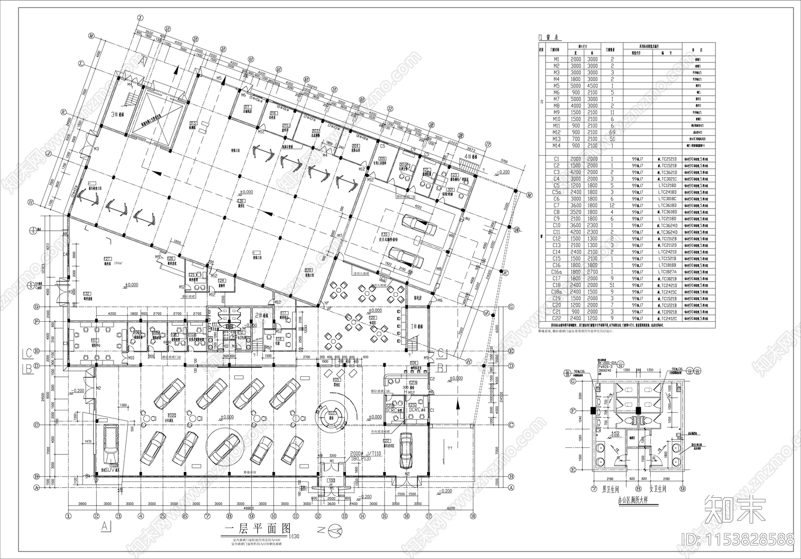 某特4S店建筑cad施工图下载【ID:1153828588】