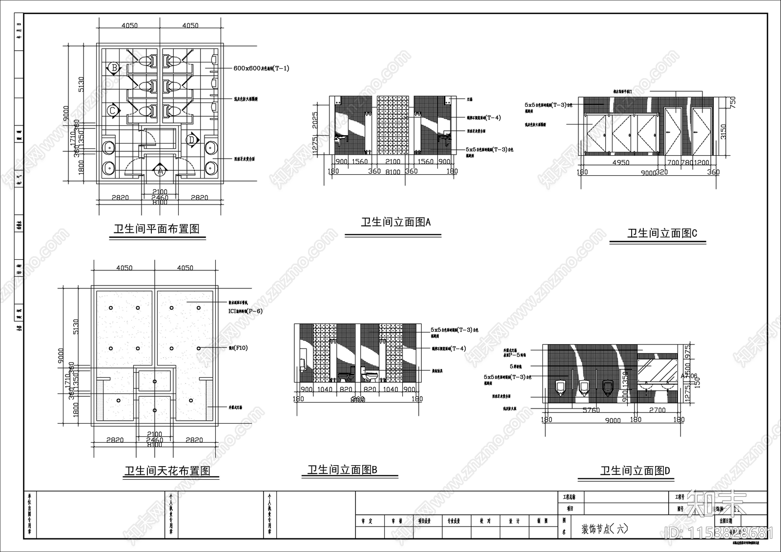 某特4S店展销厅建筑cad施工图下载【ID:1153828681】