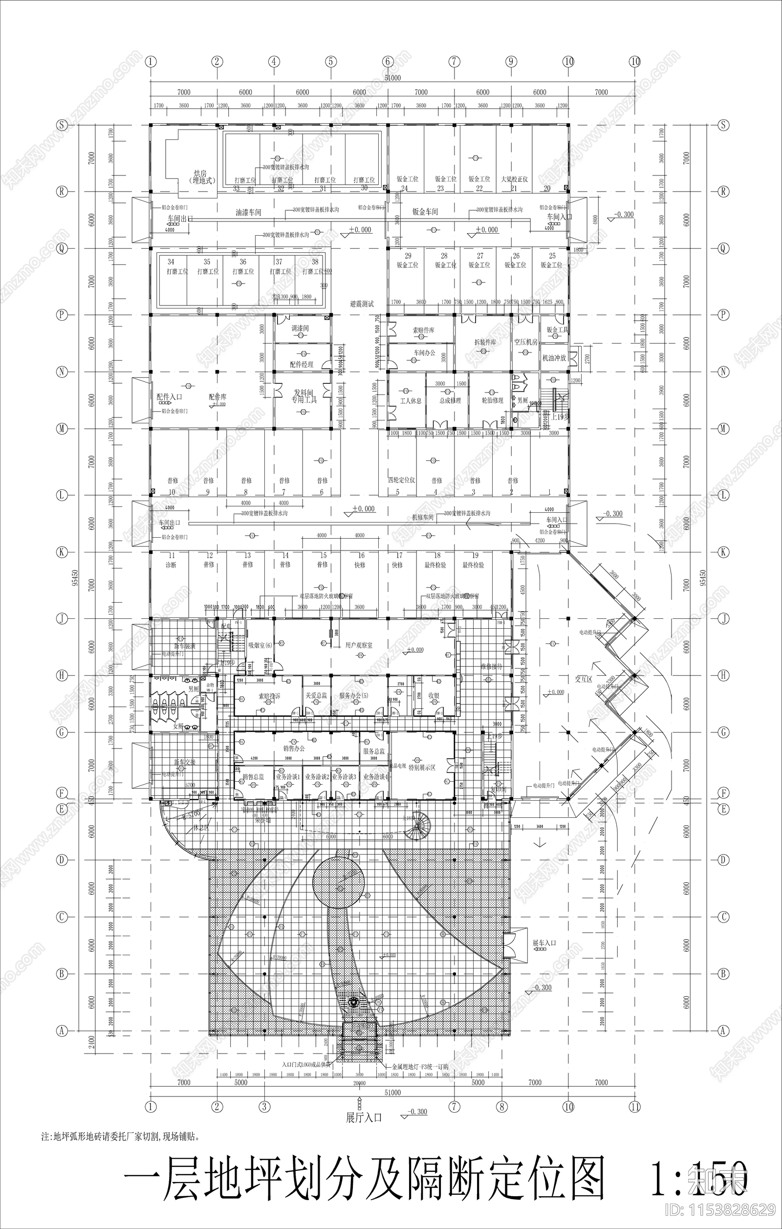 某达4S店展销厅装修cad施工图下载【ID:1153828629】