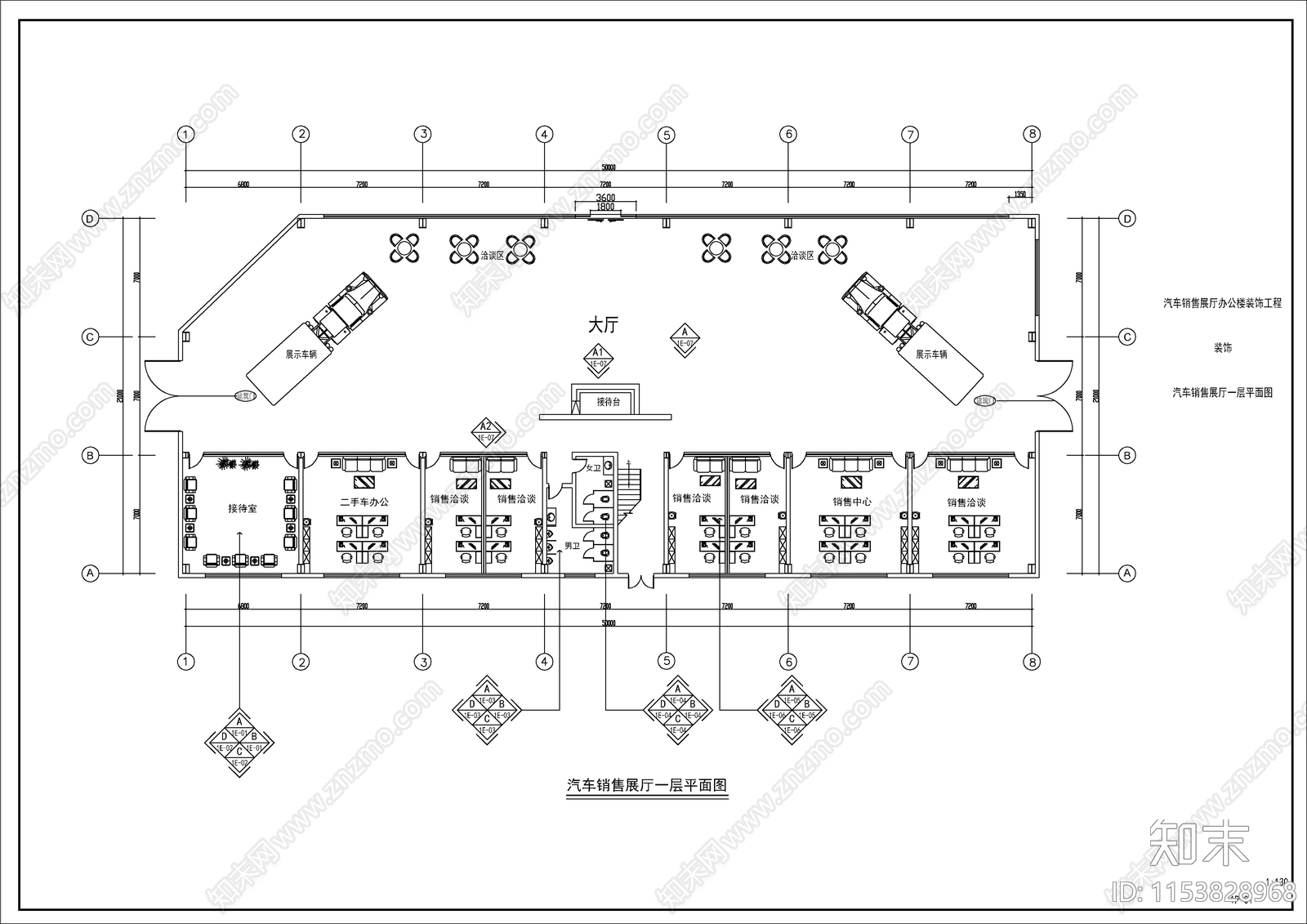 重卡4S店展销厅建筑cad施工图下载【ID:1153828968】