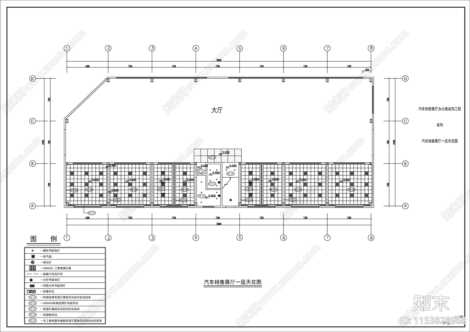 重卡4S店展销厅建筑cad施工图下载【ID:1153828968】