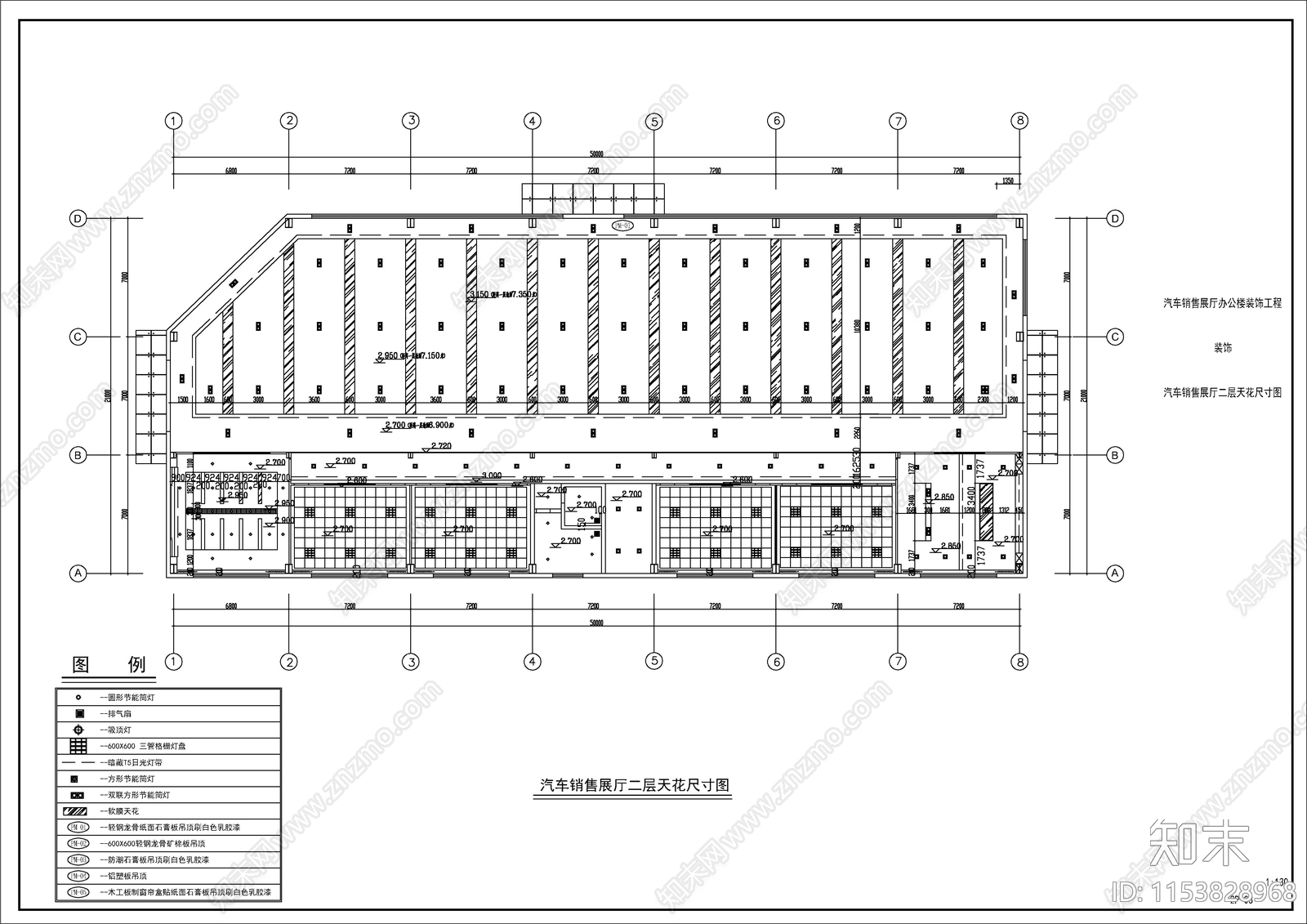 重卡4S店展销厅建筑cad施工图下载【ID:1153828968】