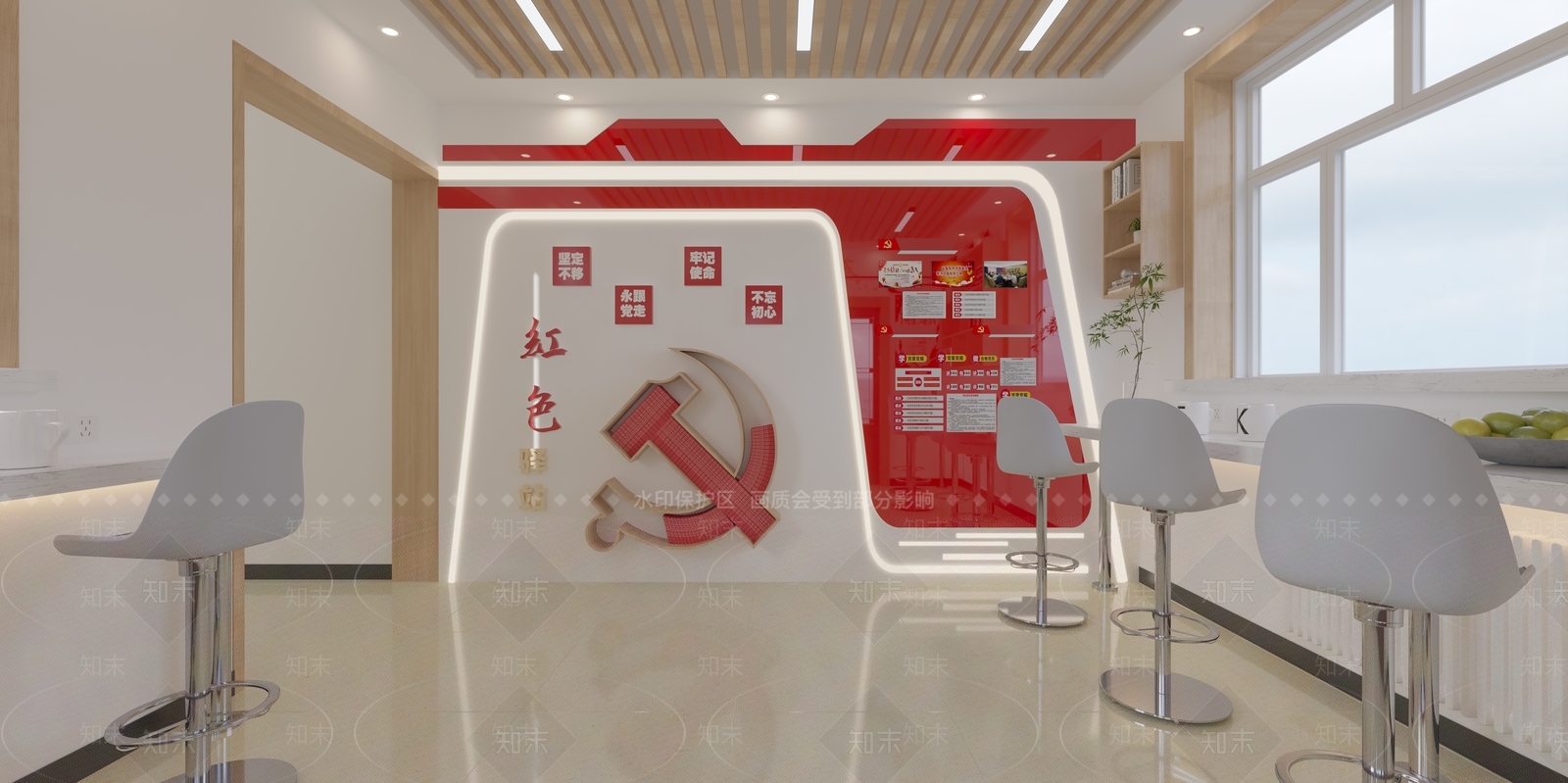 现代党建空间3D模型下载【ID:1153831290】