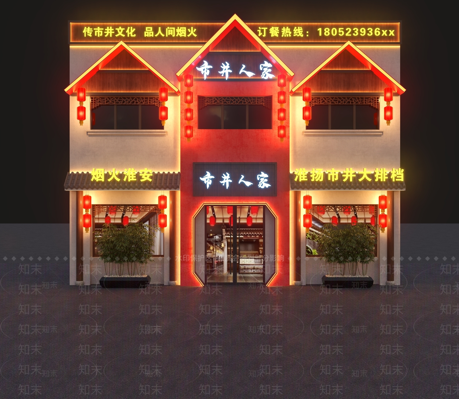 新中式饭店门头门面3D模型下载【ID:1153831895】