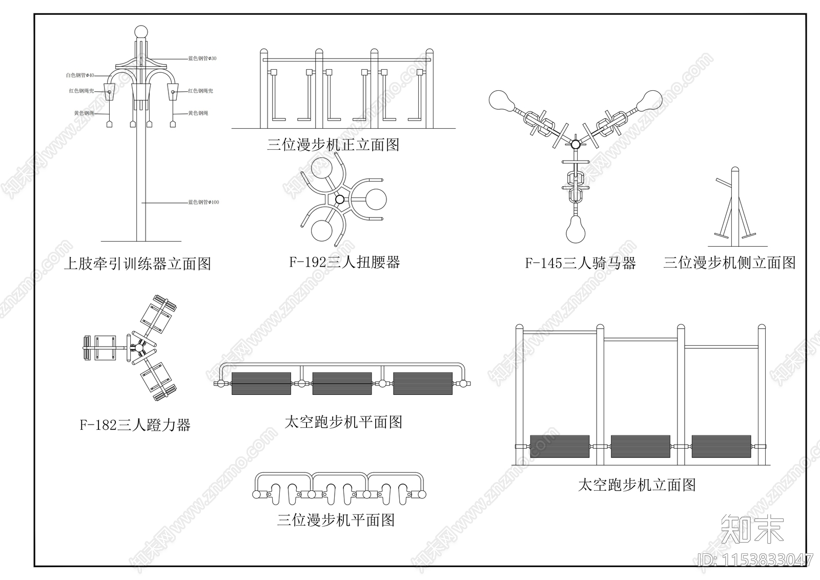 健身器械cad施工图下载【ID:1153833047】