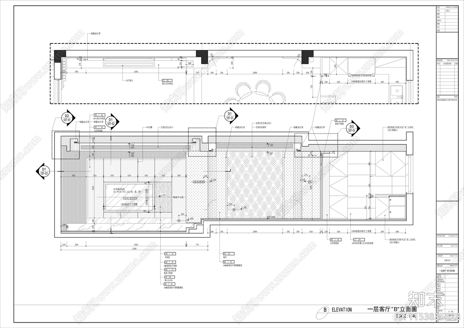 简欧风格别墅室内cad施工图下载【ID:1153835628】