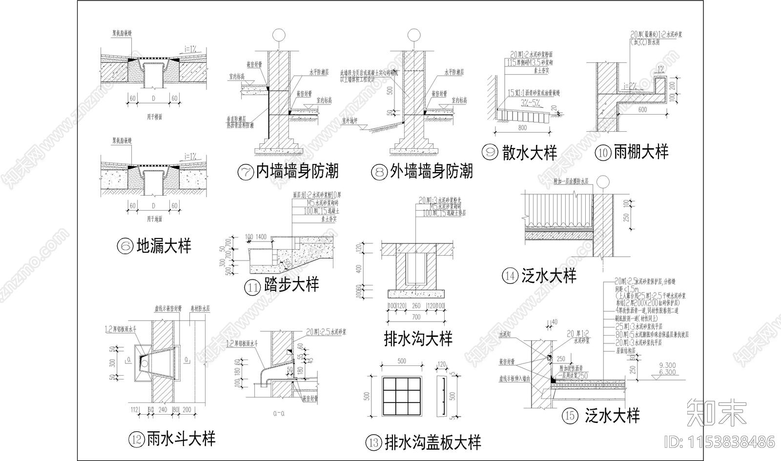 城镇商贸住宅建筑cad施工图下载【ID:1153838486】