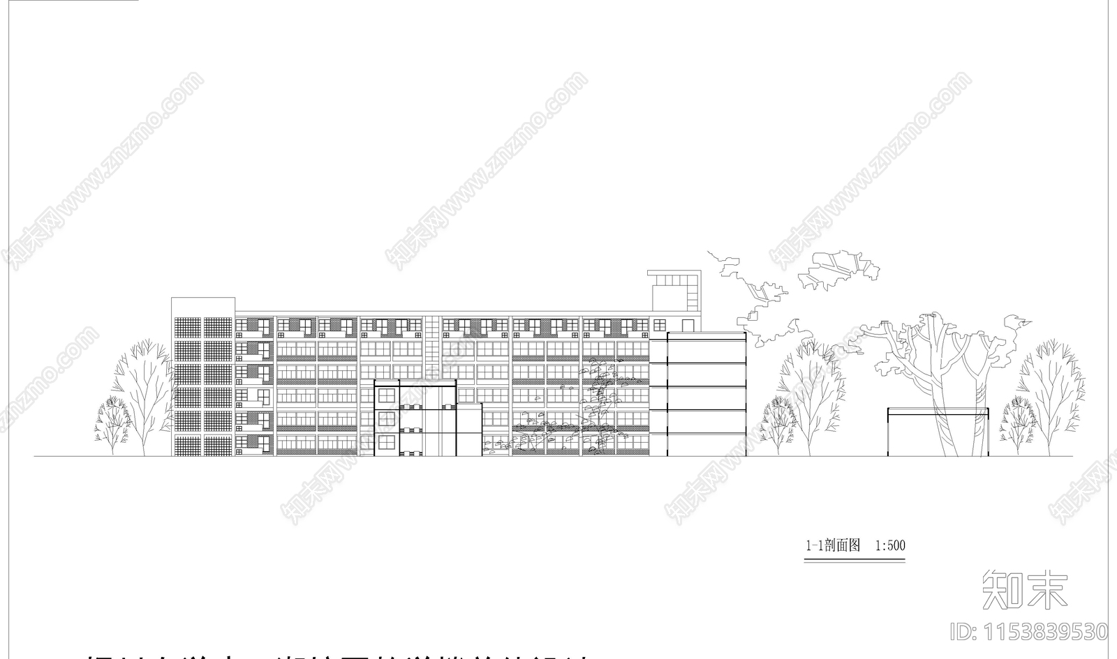 教学楼建筑cad施工图下载【ID:1153839530】